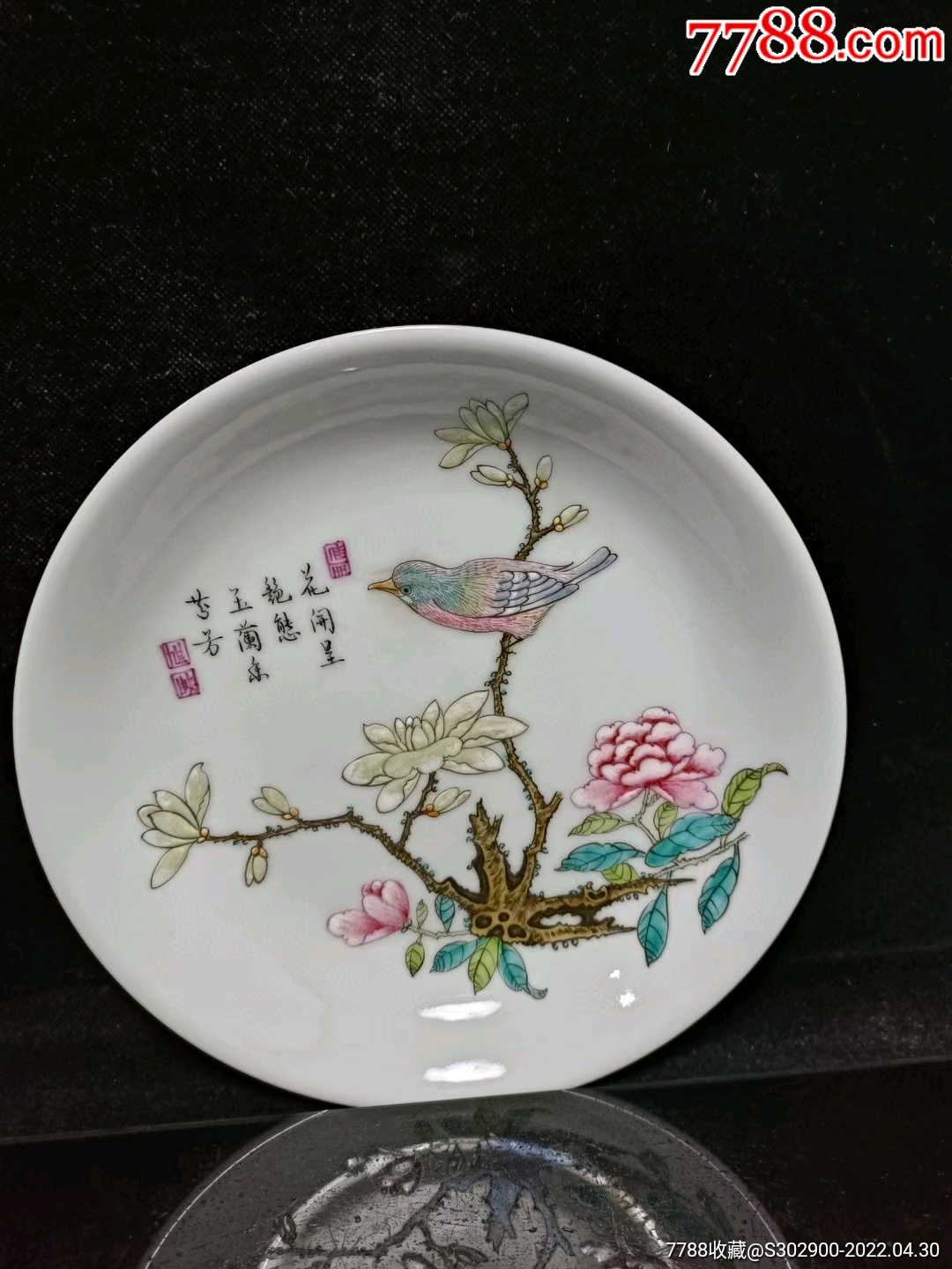 粉彩花鸟盘