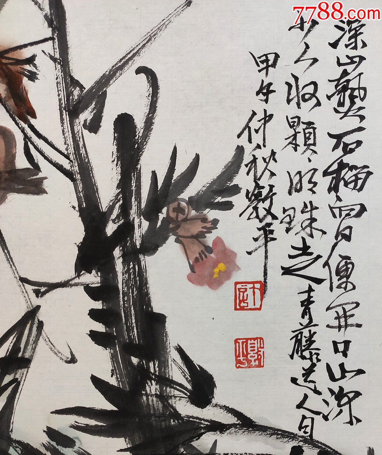 广州美术学院中国画学院副教授花鸟画工作室主任许敦平石榴