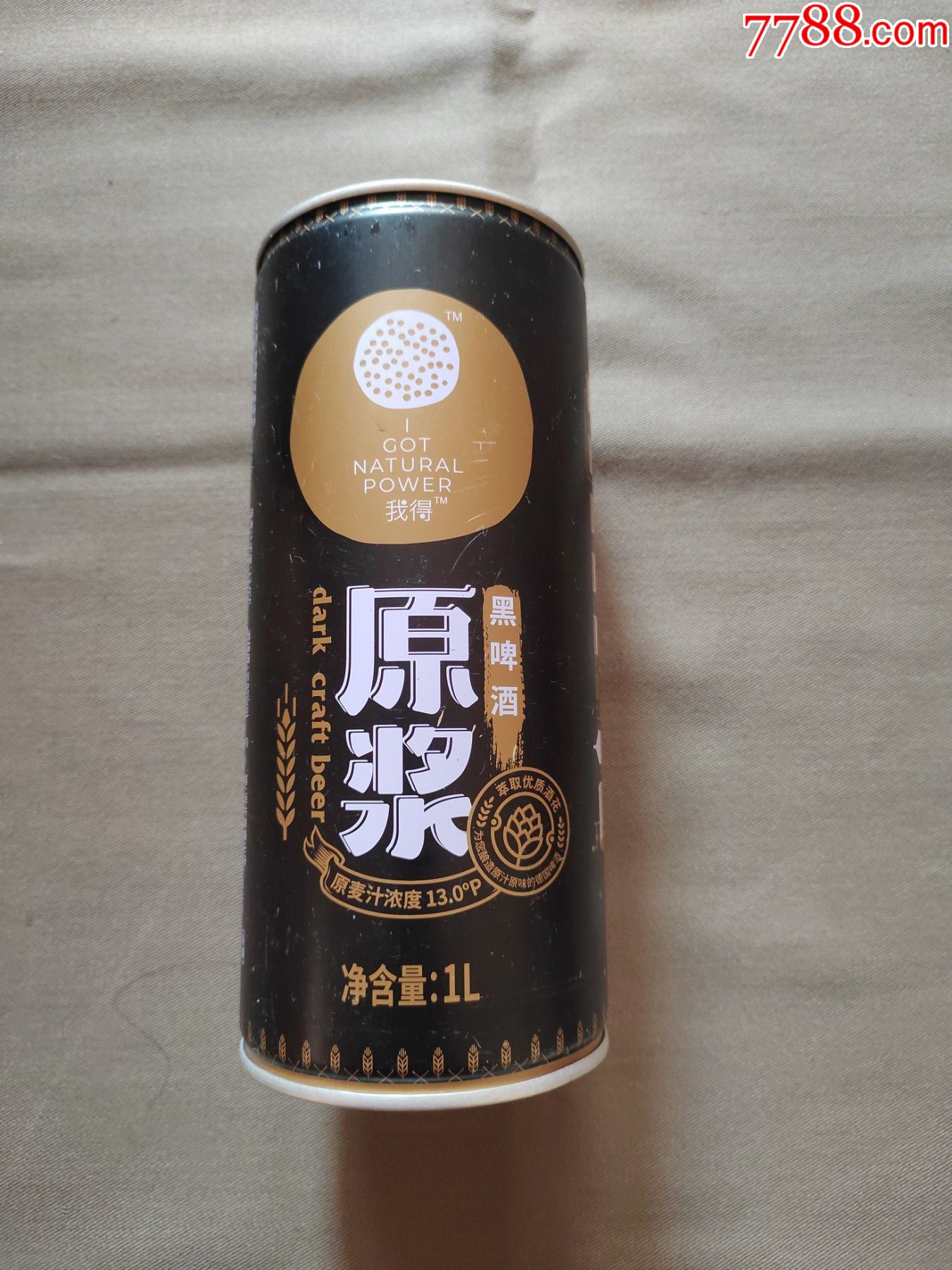 我得原浆黑啤酒铁罐13度1l