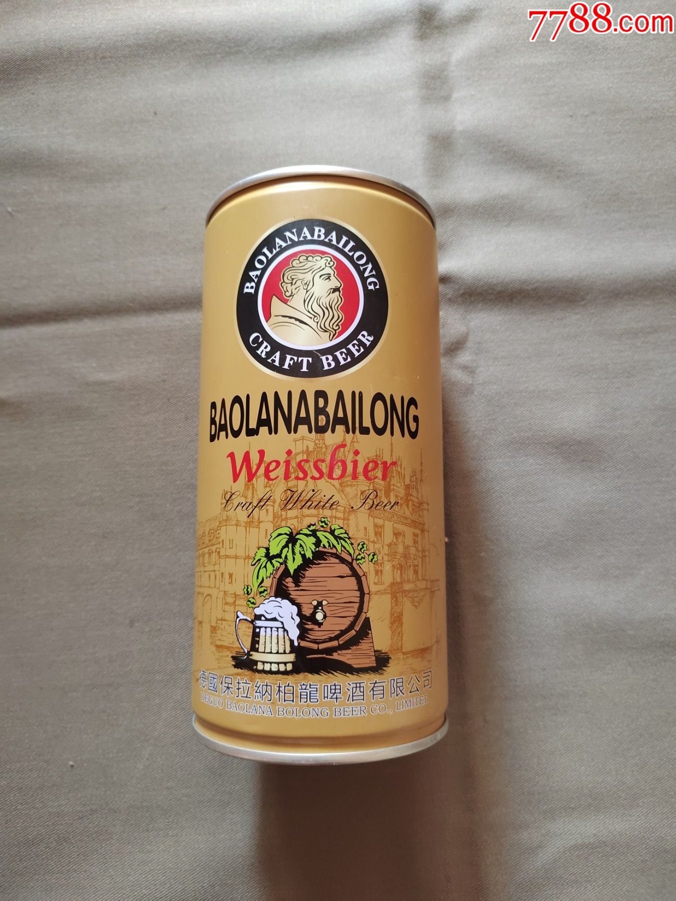 宝拉纳柏龙精酿原浆白啤酒铁罐11度900ml