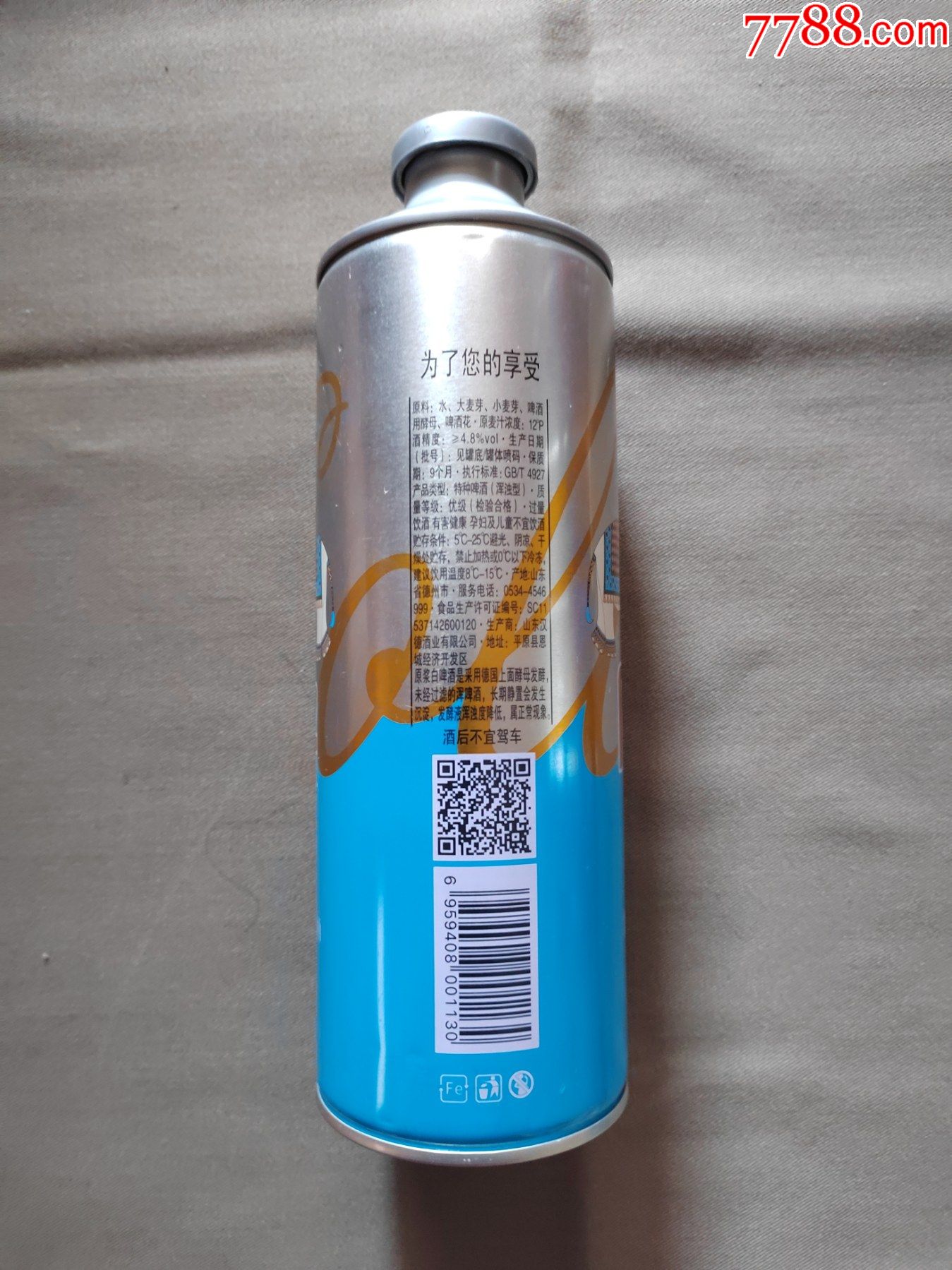 彩象精酿白啤酒铁罐12度1升