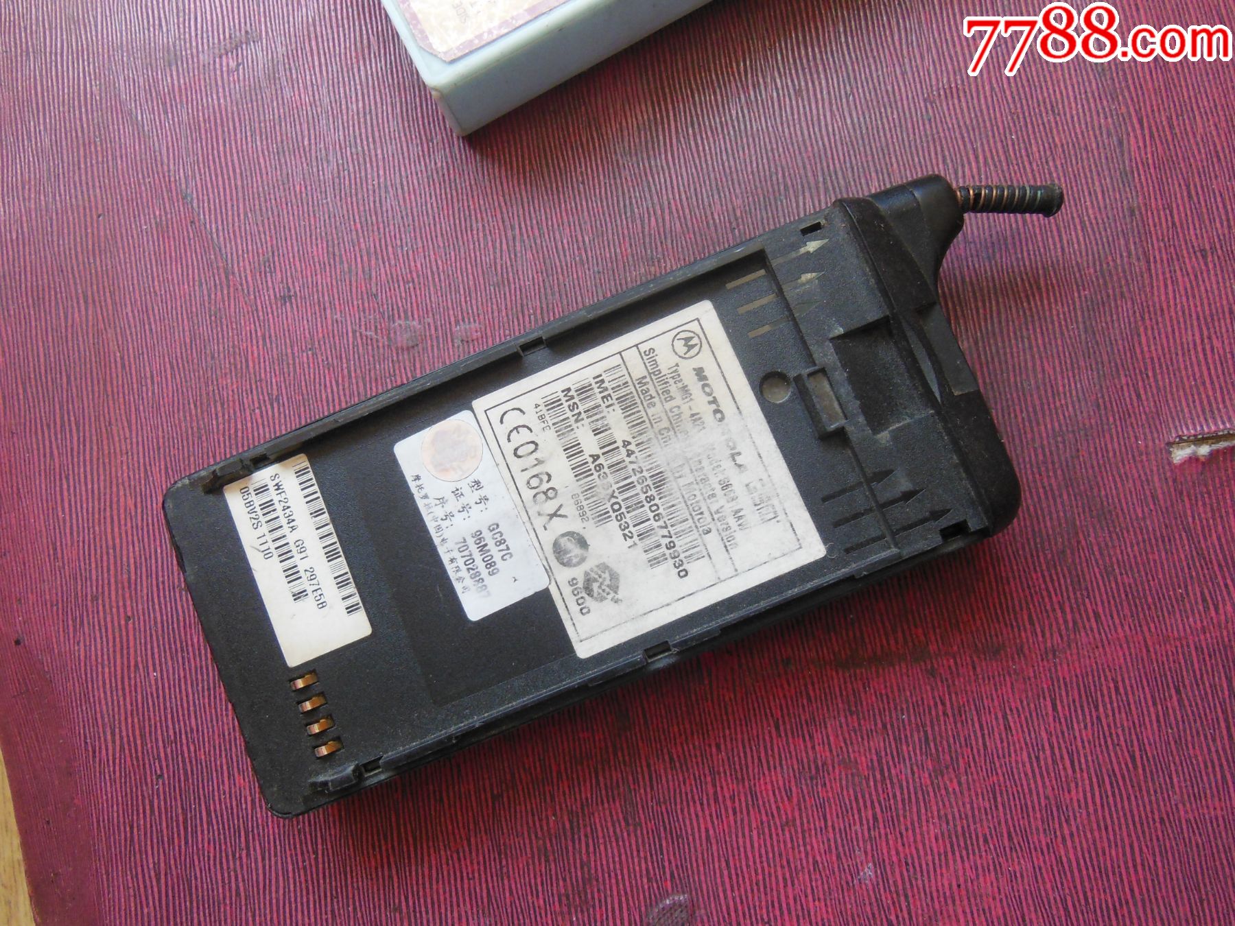 打假举报录入举报打假:0次进行点评点评:0浏览量:备注:摩托罗拉(87c
