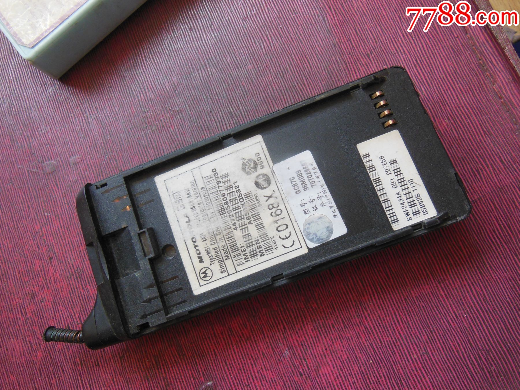 打假举报录入举报打假:0次进行点评点评:0浏览量:备注:摩托罗拉(87c