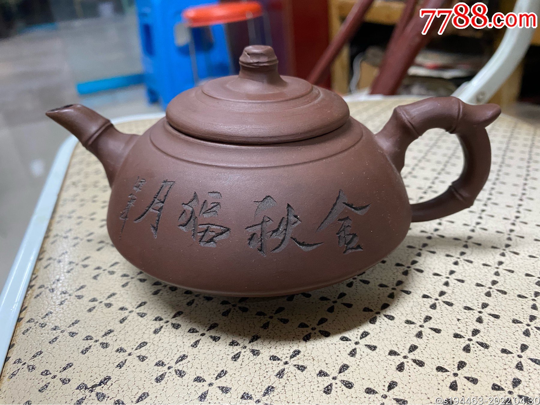 许梅仙制竹节壶_紫砂壶_作品图片_收藏价格_7788纸艺