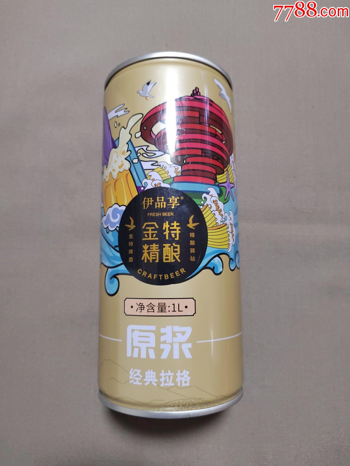 金特原浆经典拉格啤酒铁罐12度1l