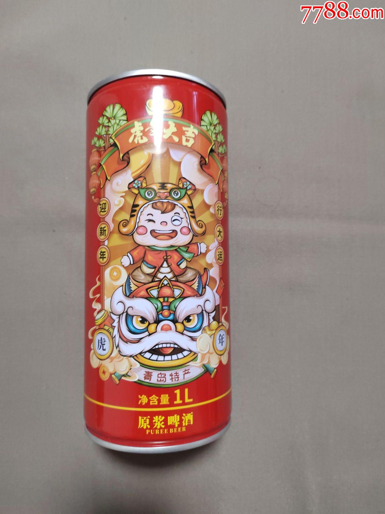 金特全麦拉格拉格啤酒铁罐12度1l虎年大吉