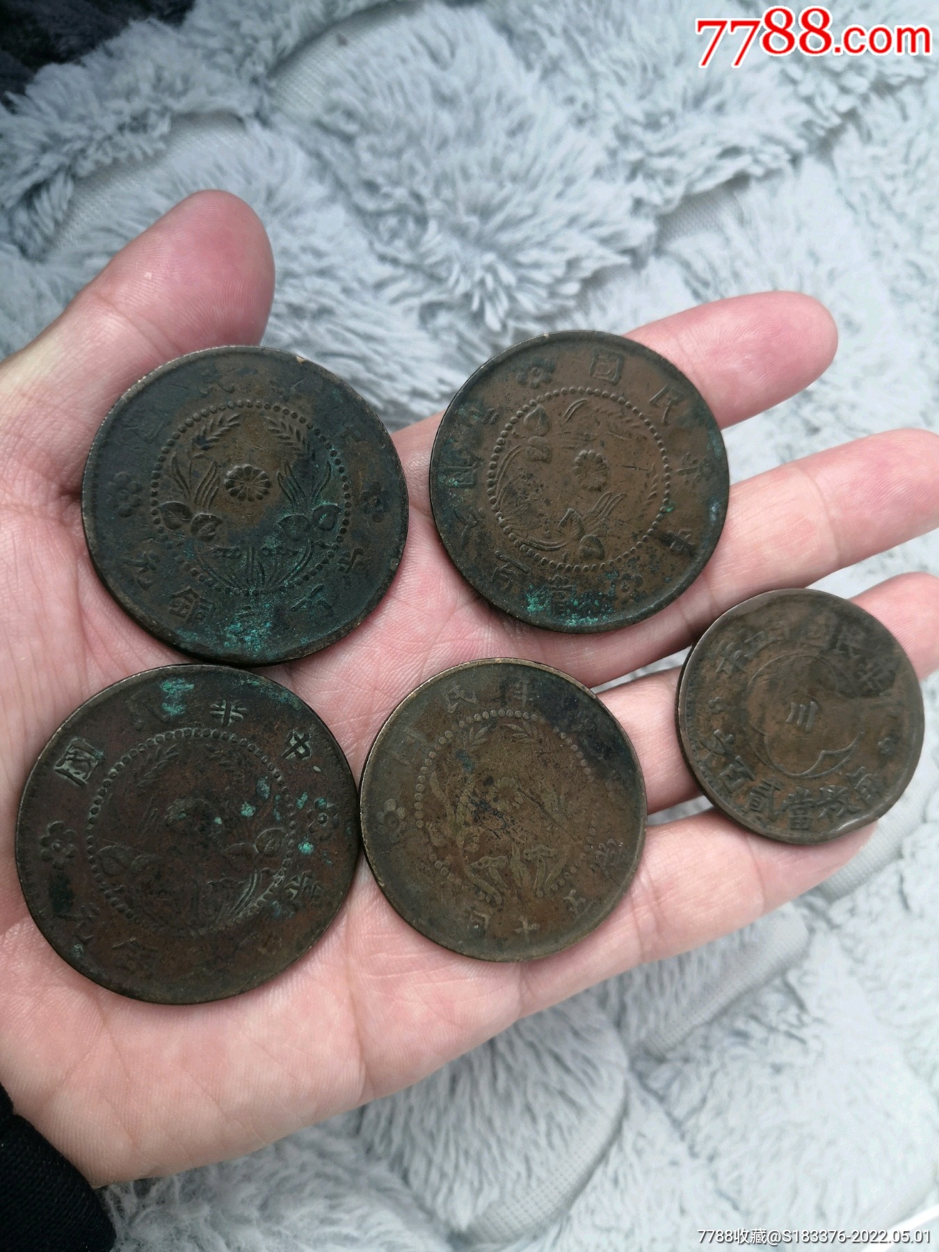 五枚大铜板