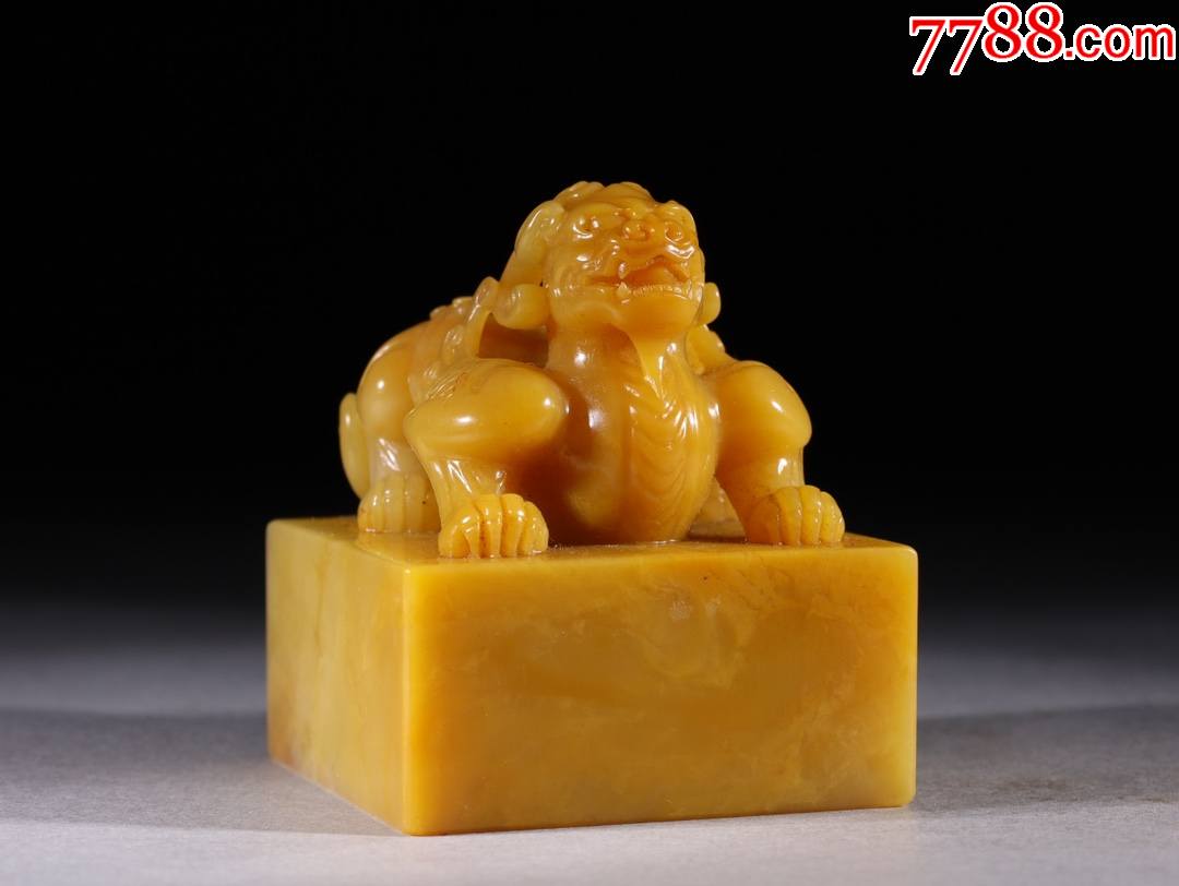 清代,寿山田黄瑞兽印章_价格8000元_第1张_7788收藏__收藏热线