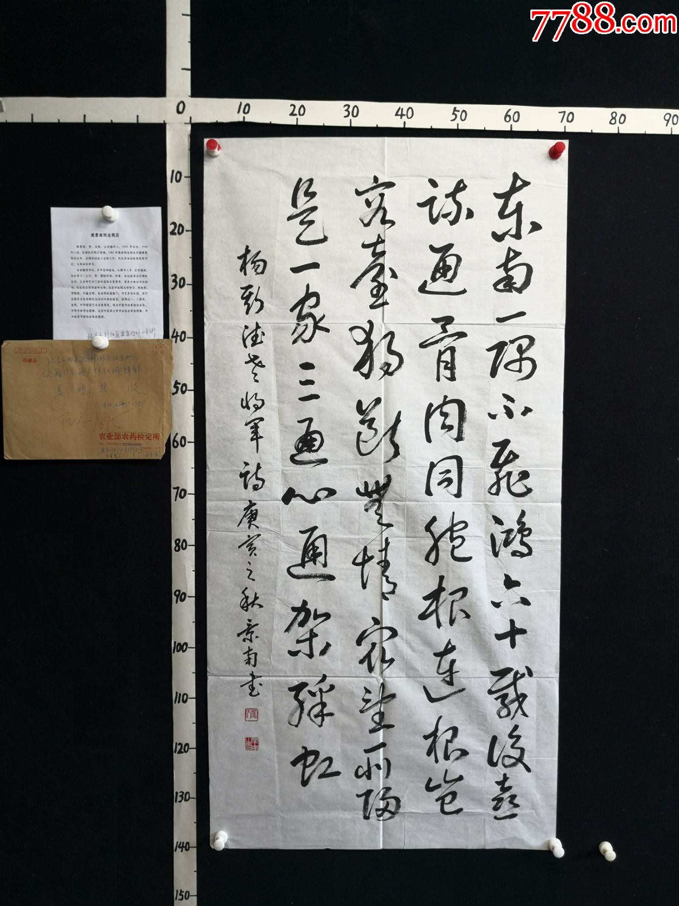 z42716看简历现为中国书法家协会会员中华书画学会理事北京中医药大学