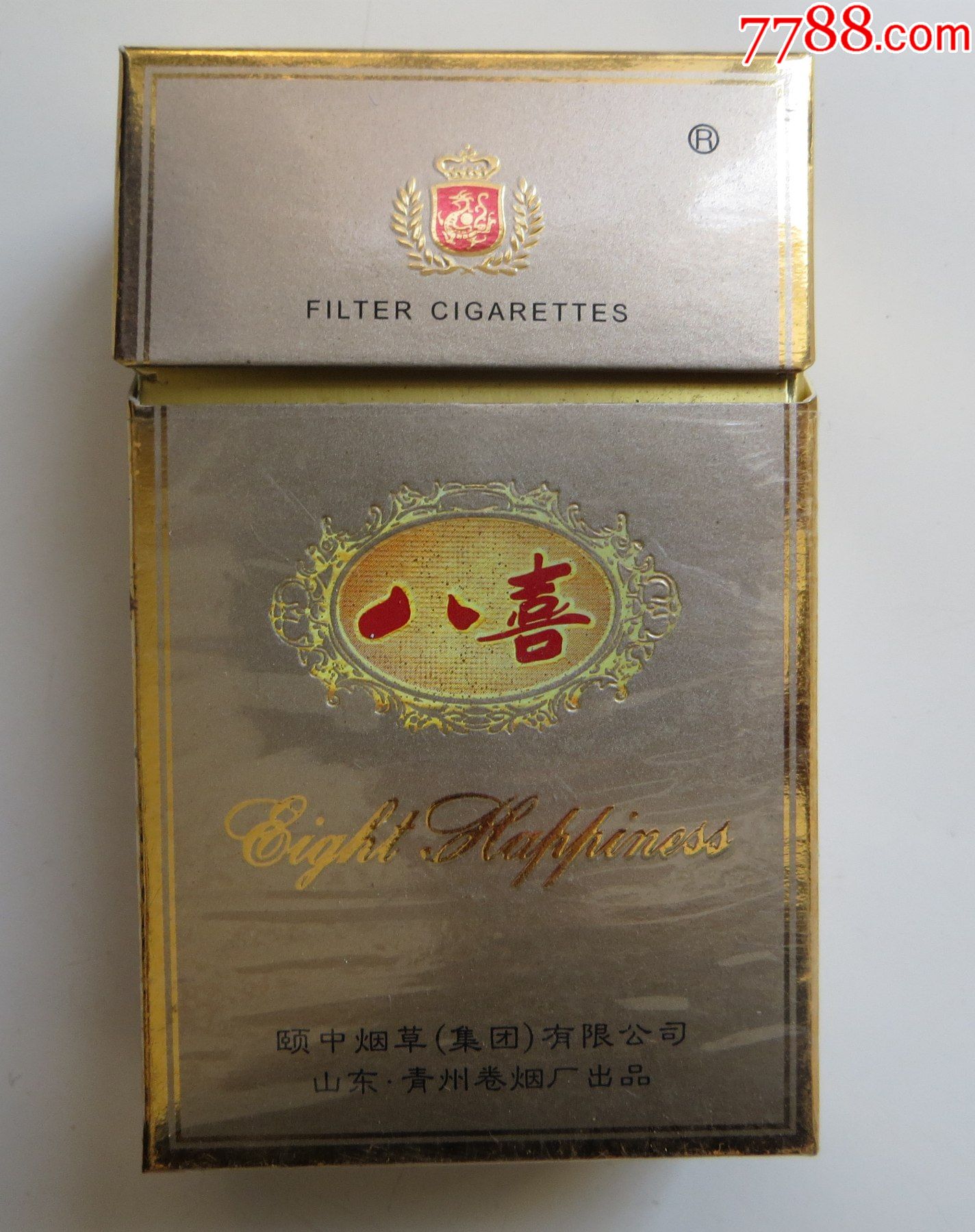 八喜之八尽享天伦日焦油13