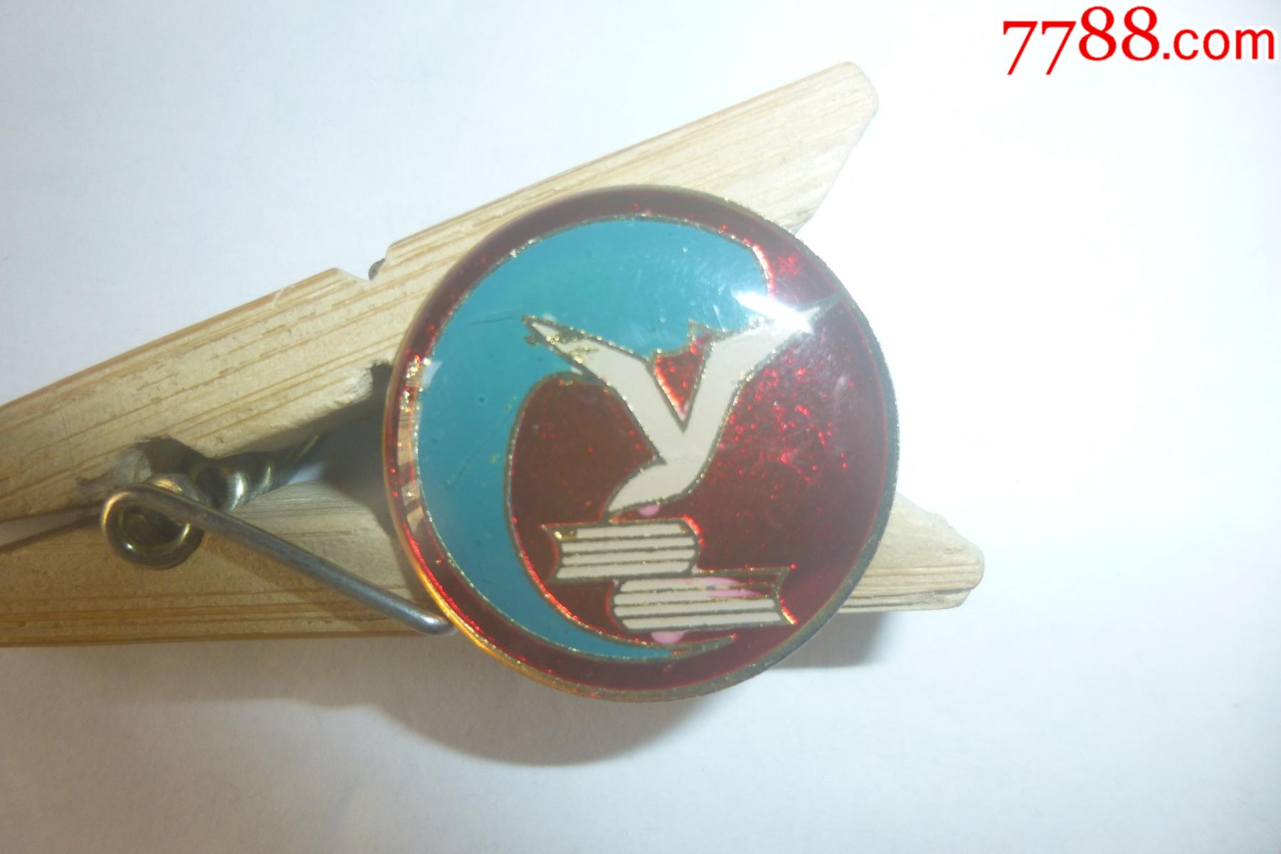 青岛城阳二中校徽看仔细了再拍