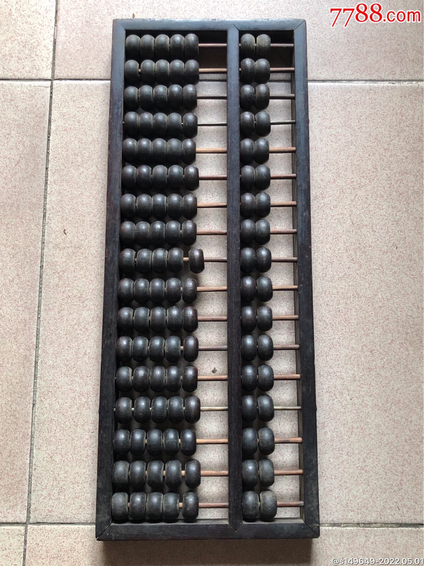 清代酸枝木十七档算盘