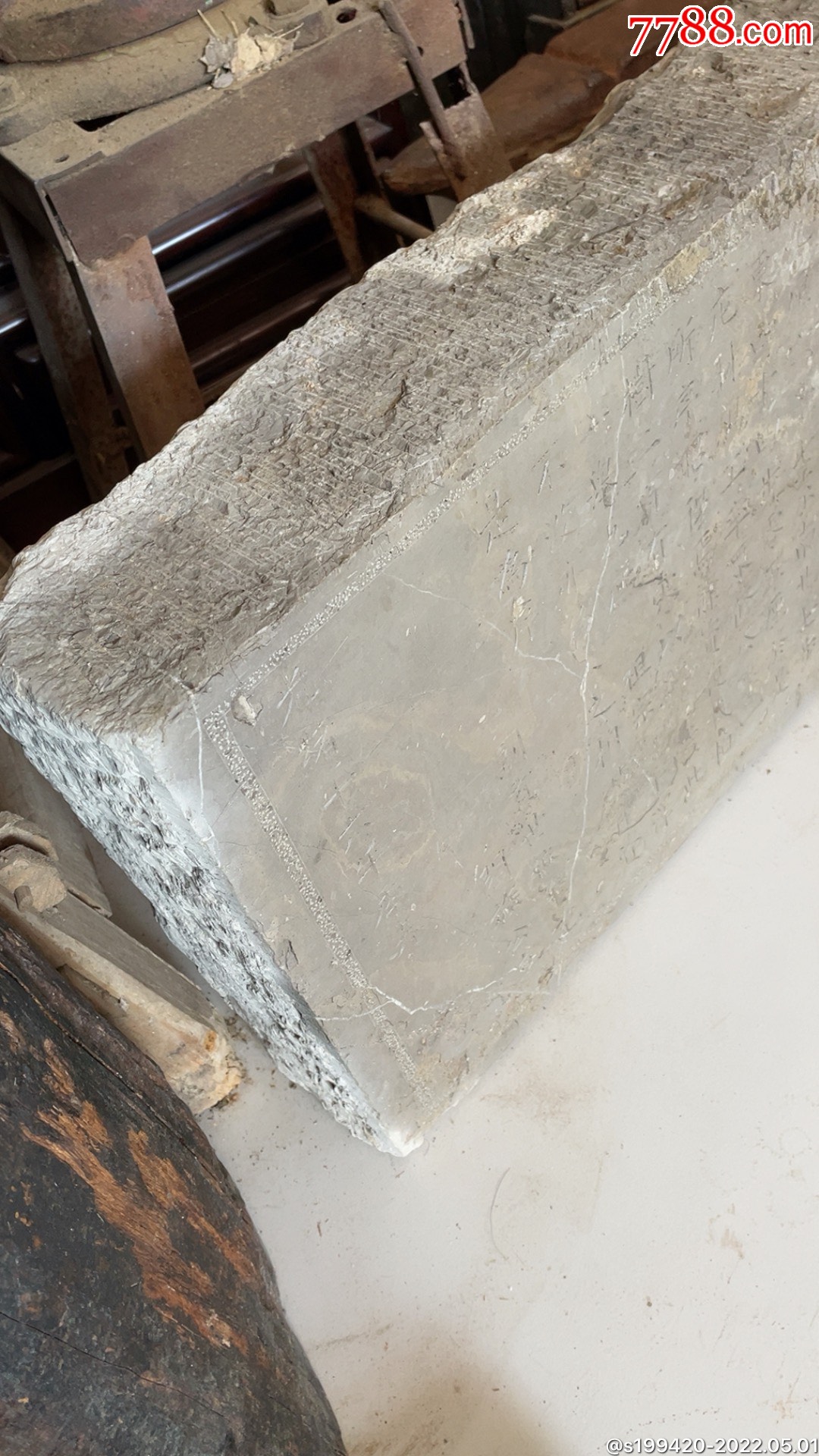 清代青石石牌保存完好长75宽30厚11