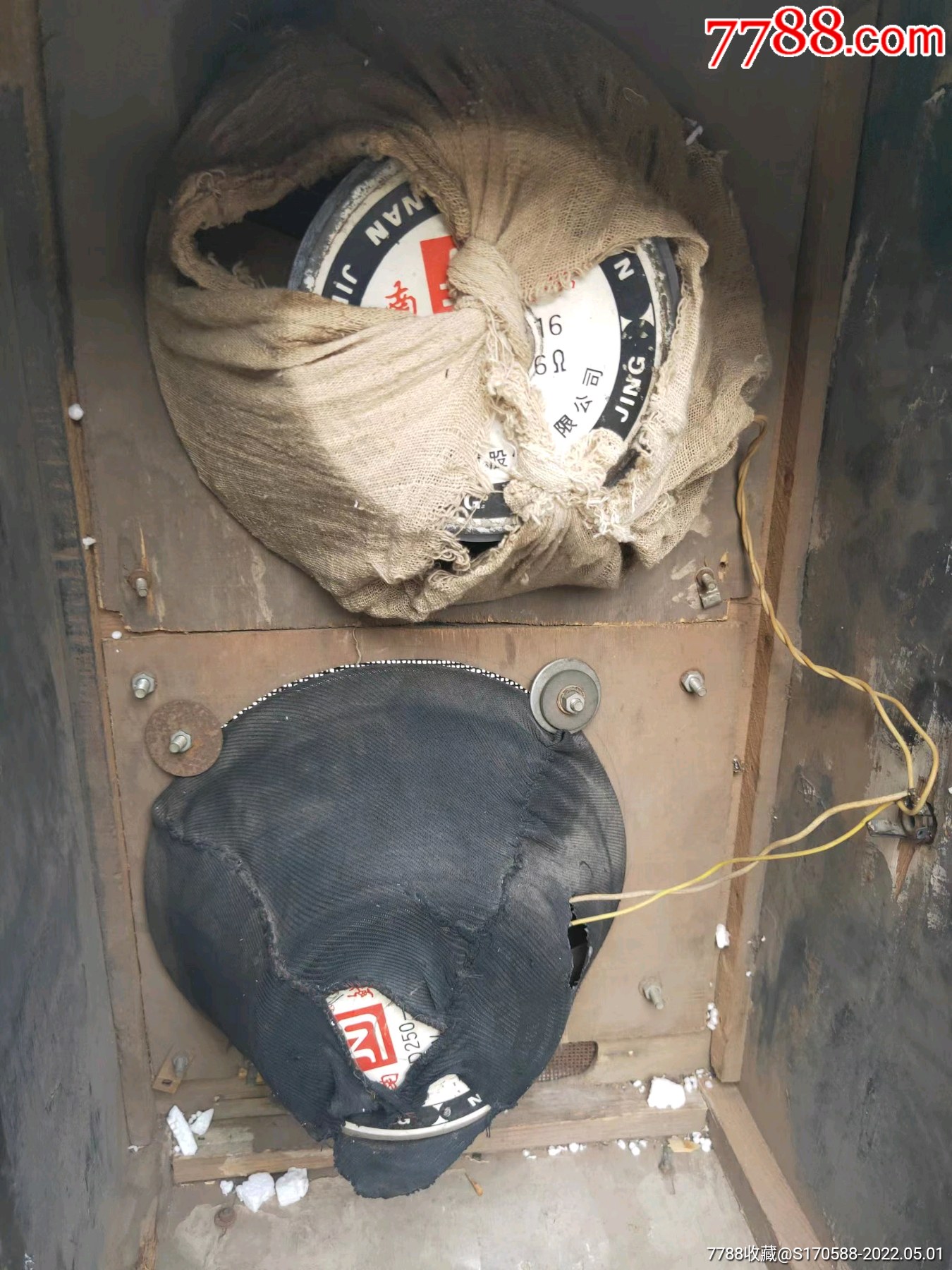 江苏南京产16毫米350w铟灯电影放映机一套品相一流带有原厂原装双