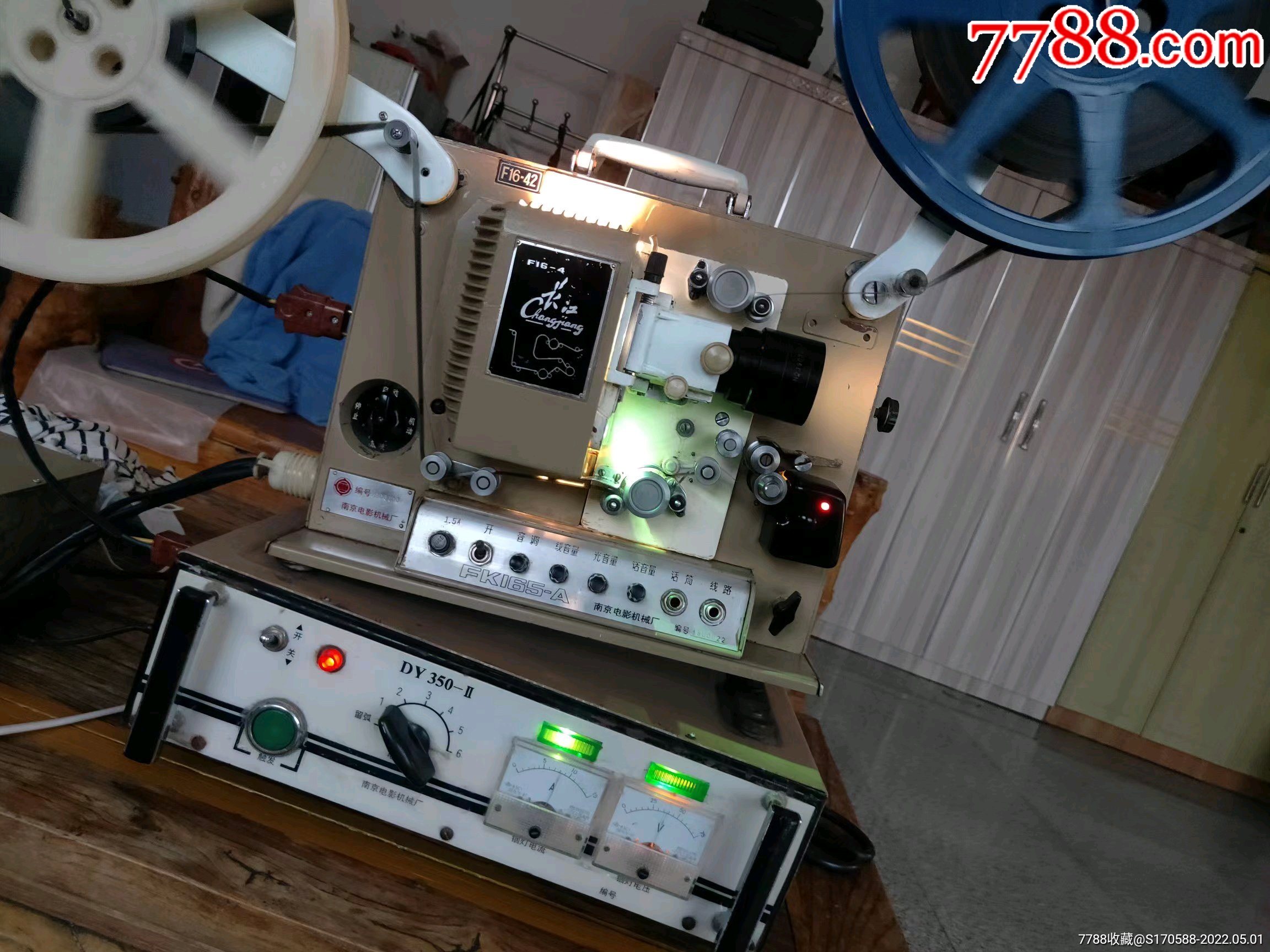 江苏南京产16毫米350w铟灯电影放映机一套品相一流带有原厂原装双