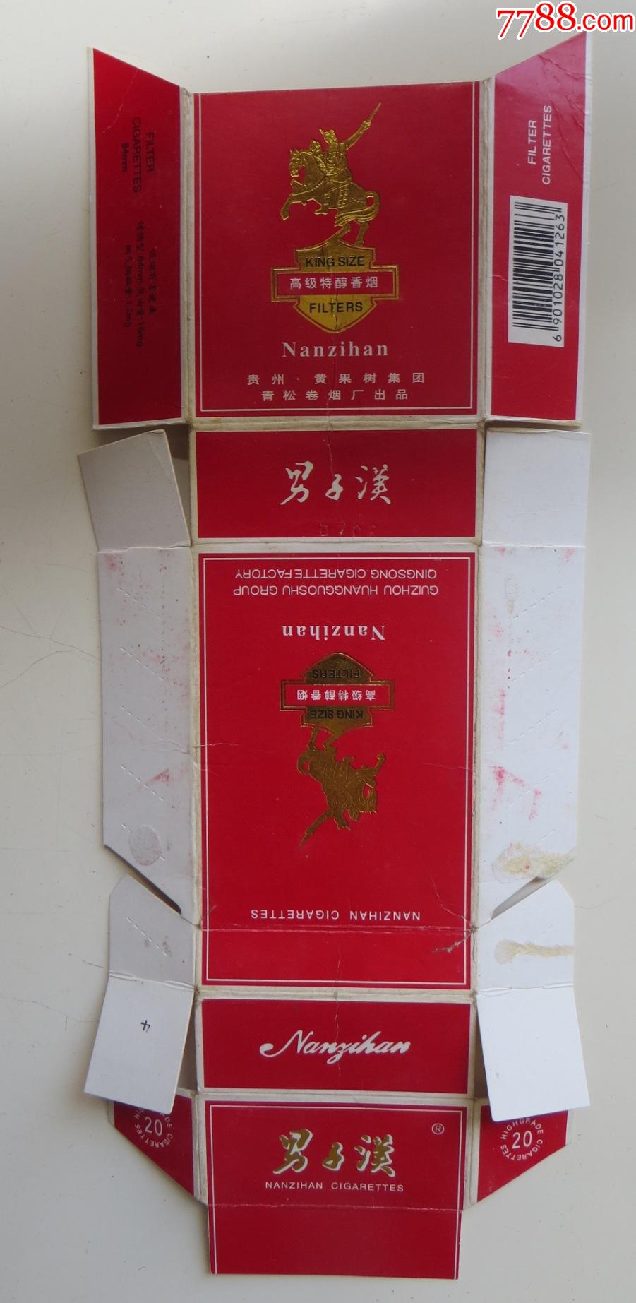 男子汉【焦油量16】_烟标/烟盒_收藏行情_回收价格_7788集邮卡