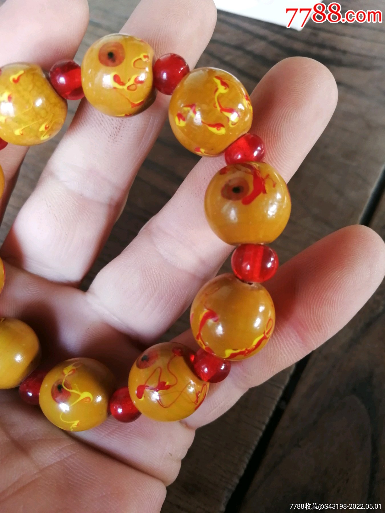 民国古法机油黄凤尾琉璃手串