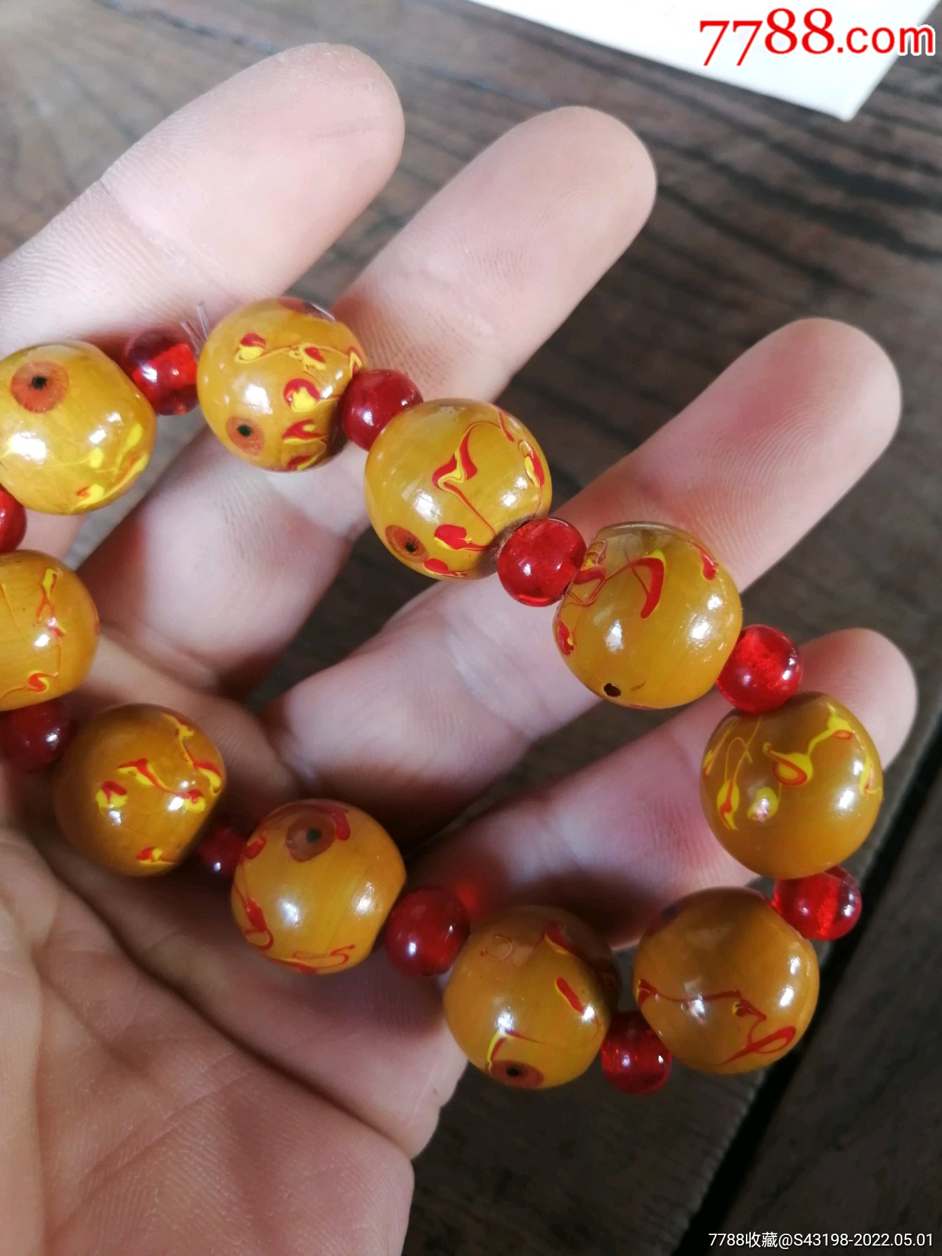 民国古法机油黄凤尾琉璃手串