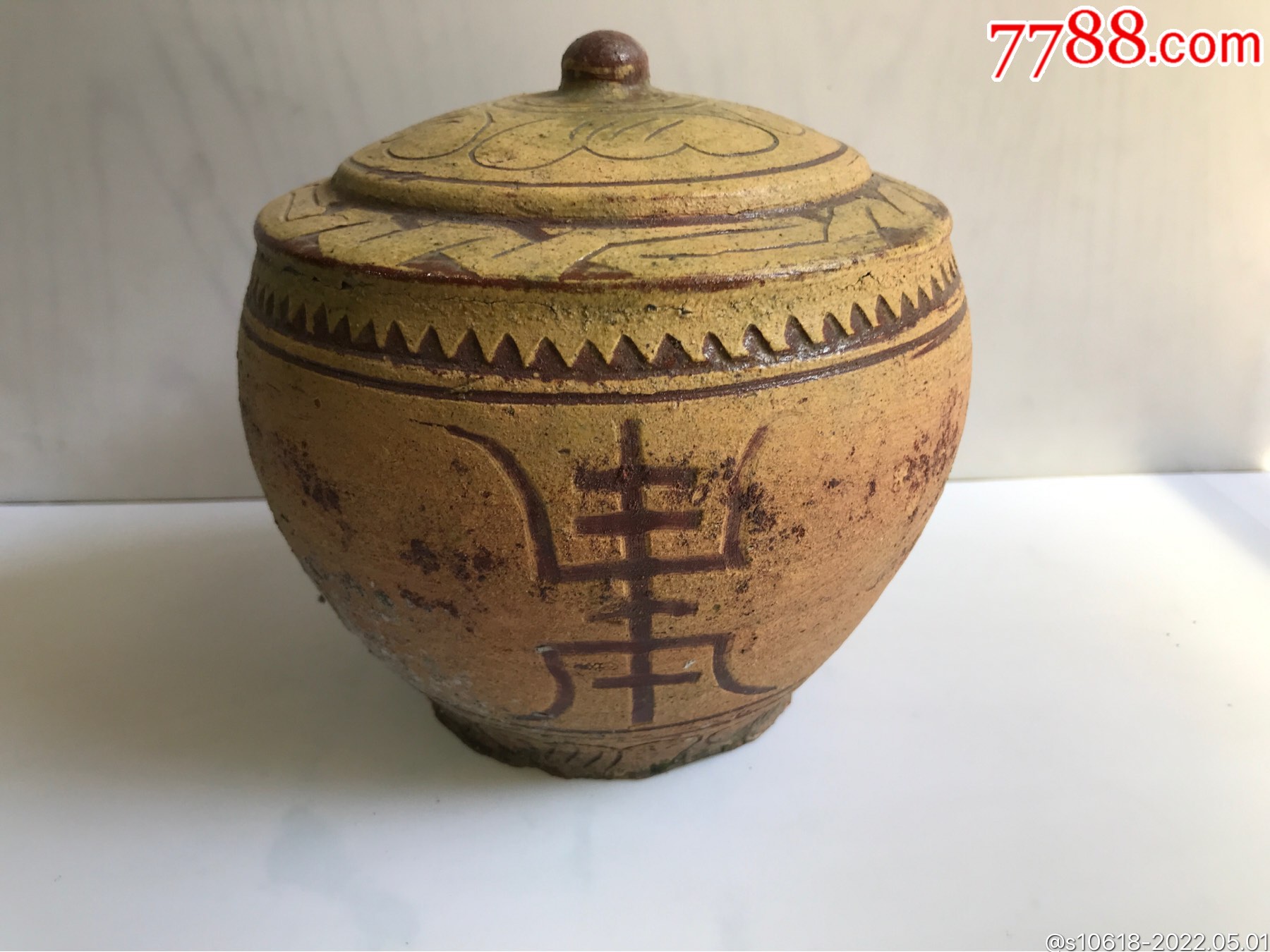 晚清民国寿字连体储钱罐