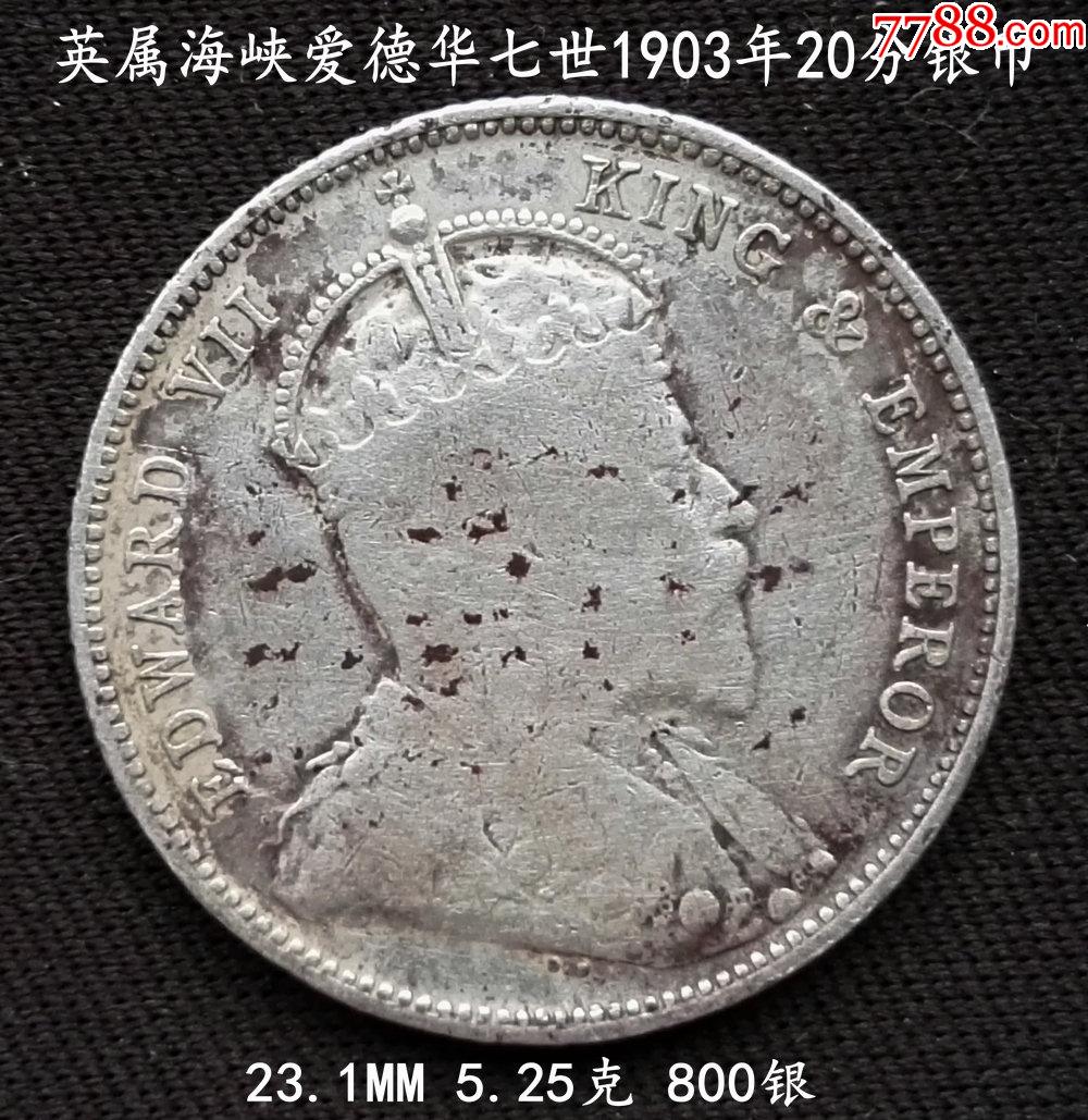 美国1903年纪念银币图片