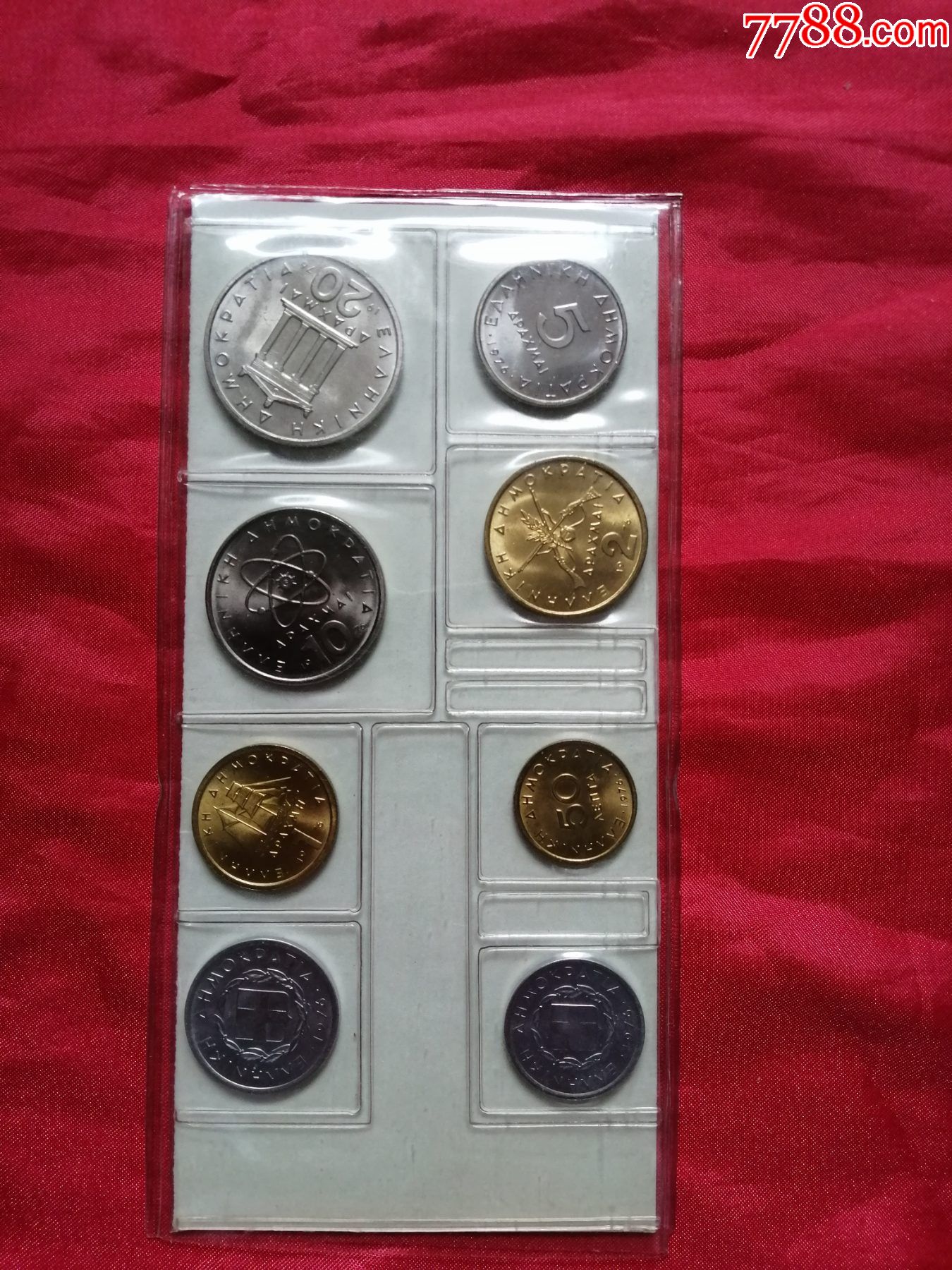 老挝1976年硬币一组8枚