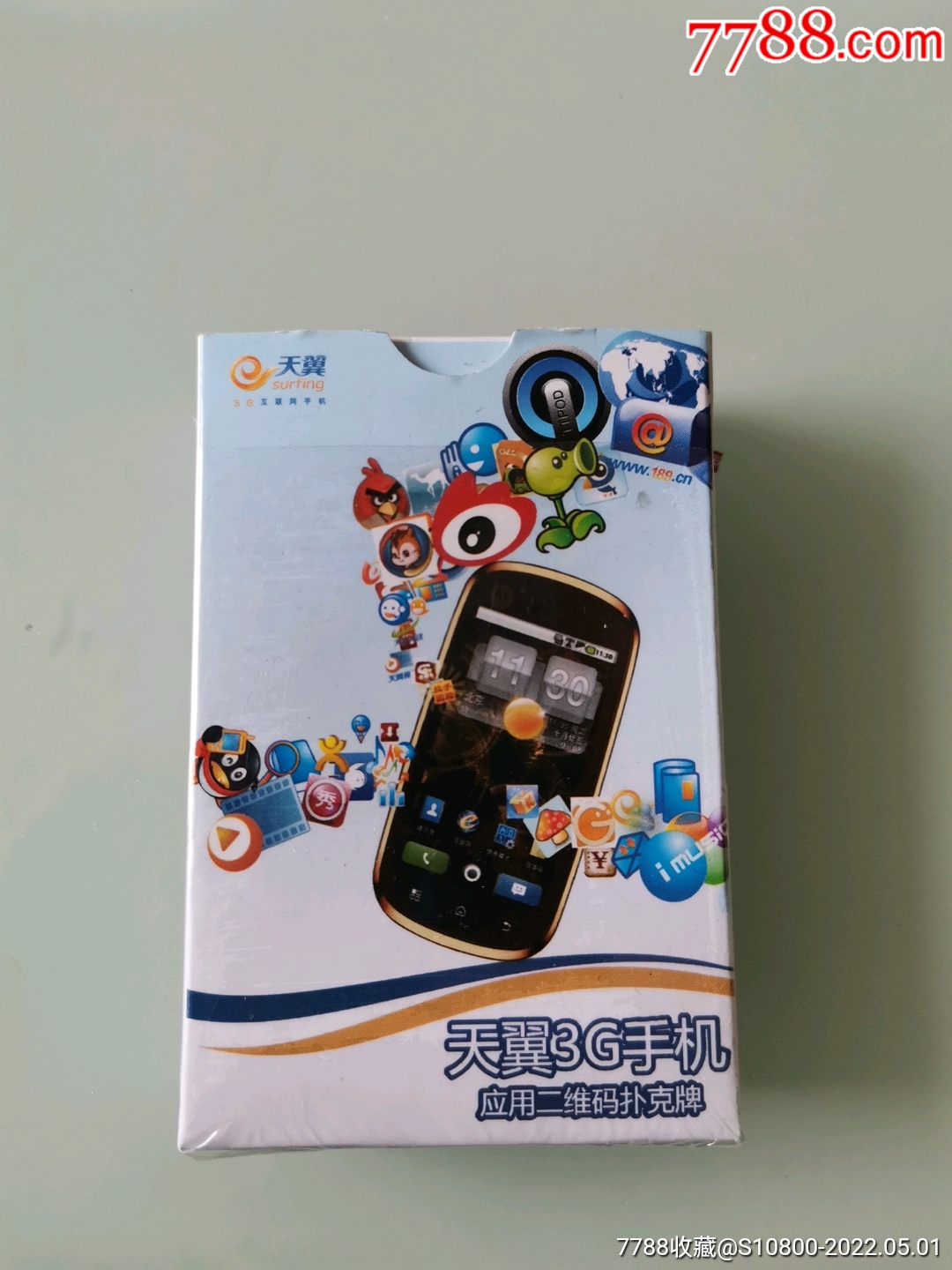 天翼3g手机扑克_扑克牌_隆中收藏【7788收藏__收藏热线】