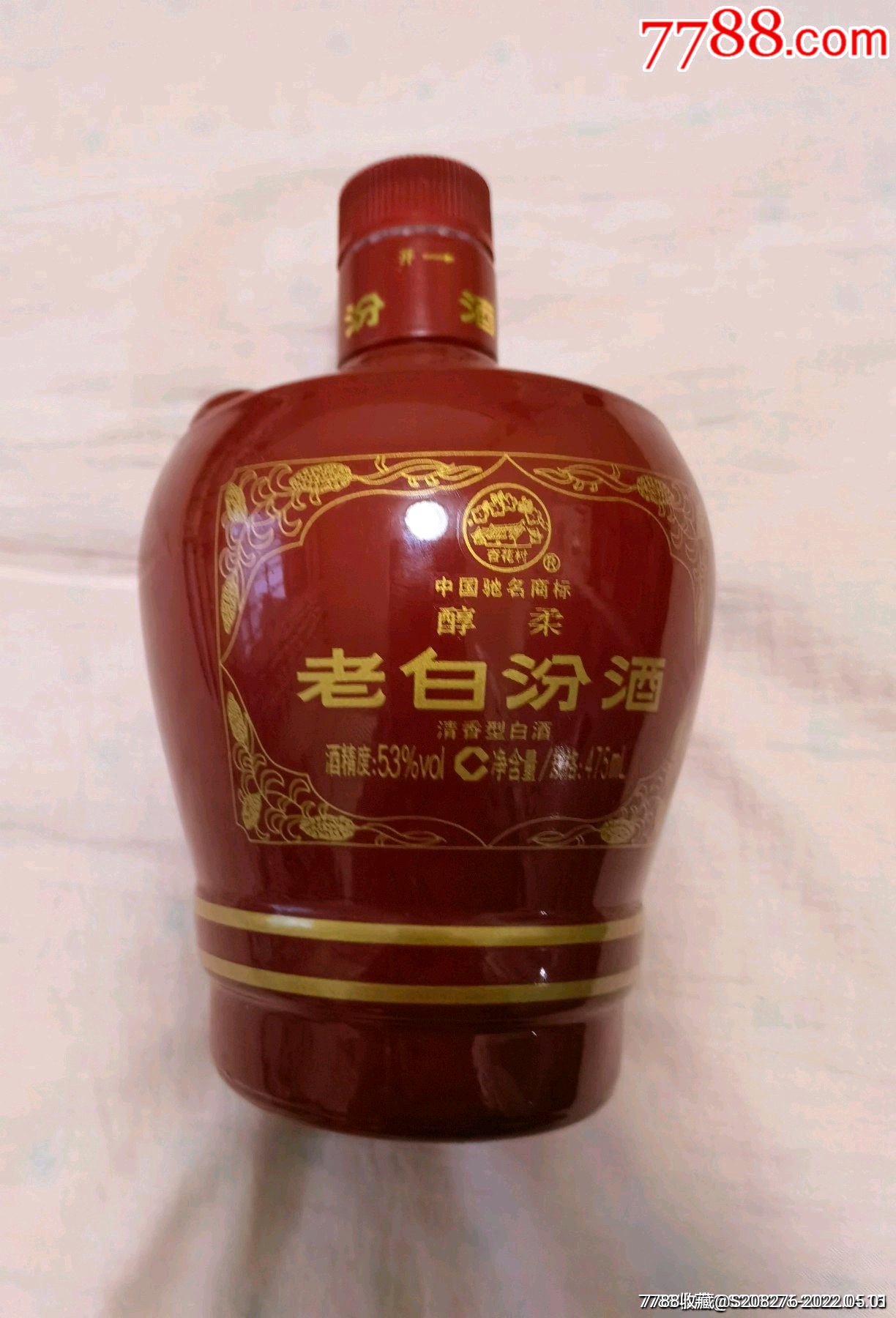 30年老白汾酒图片