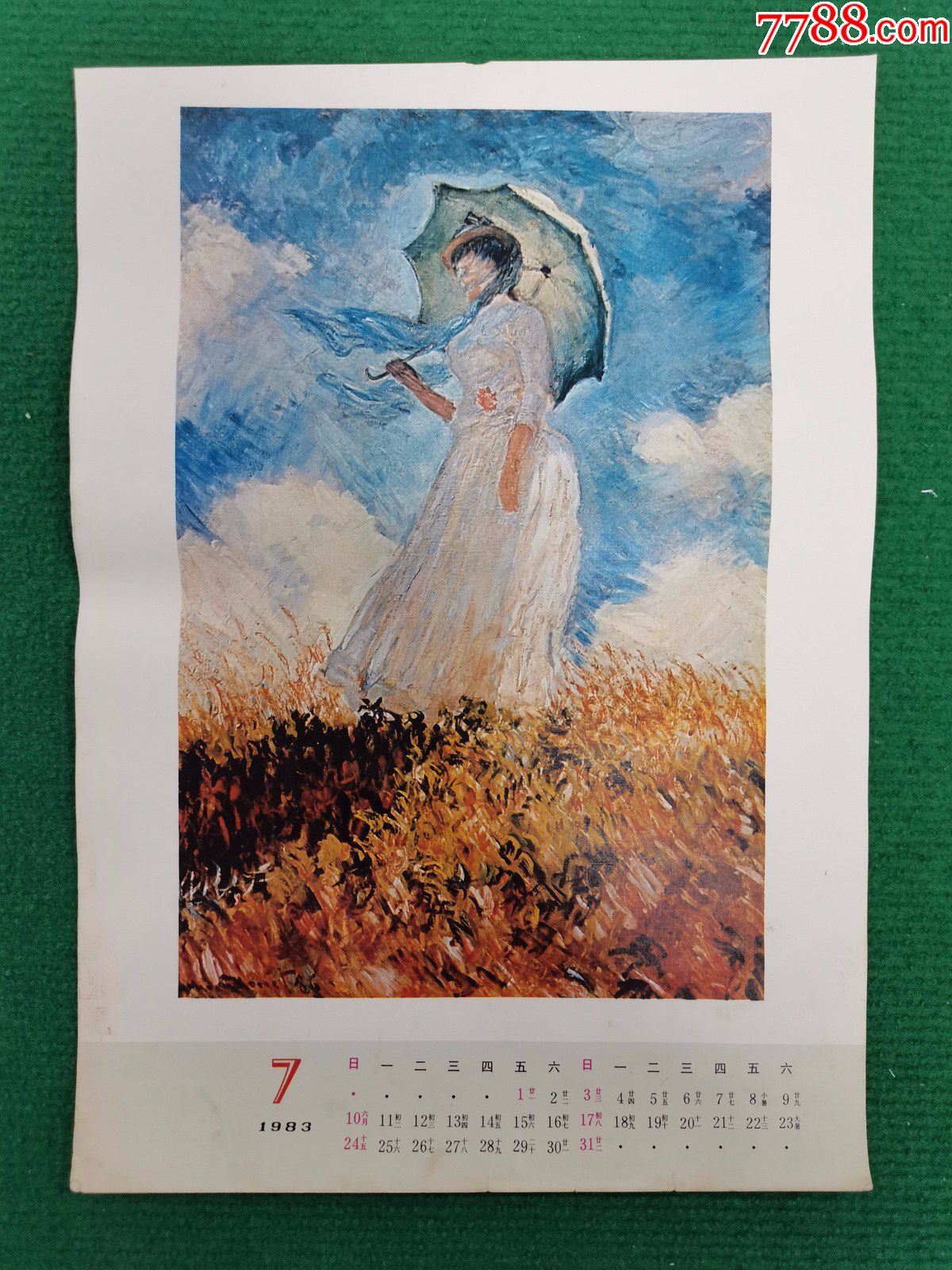 西洋名画《持伞妇人》_年画/宣传画_图片收藏_回收价格_7788老酒收藏