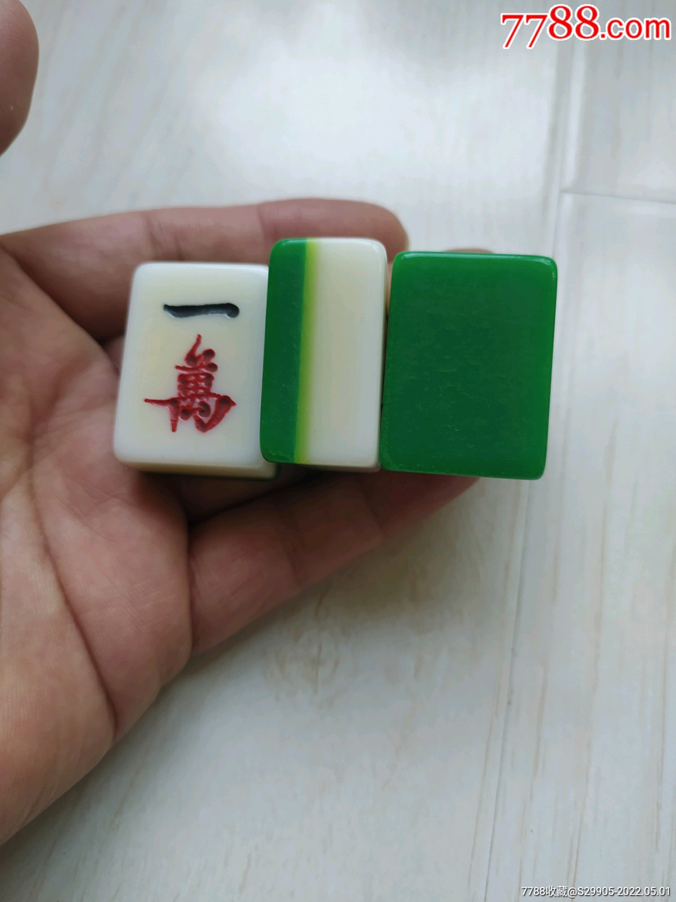 老的白绿双色麻将136张全温柔如玉边缘没有磕碰码牌容易不掉牌手感