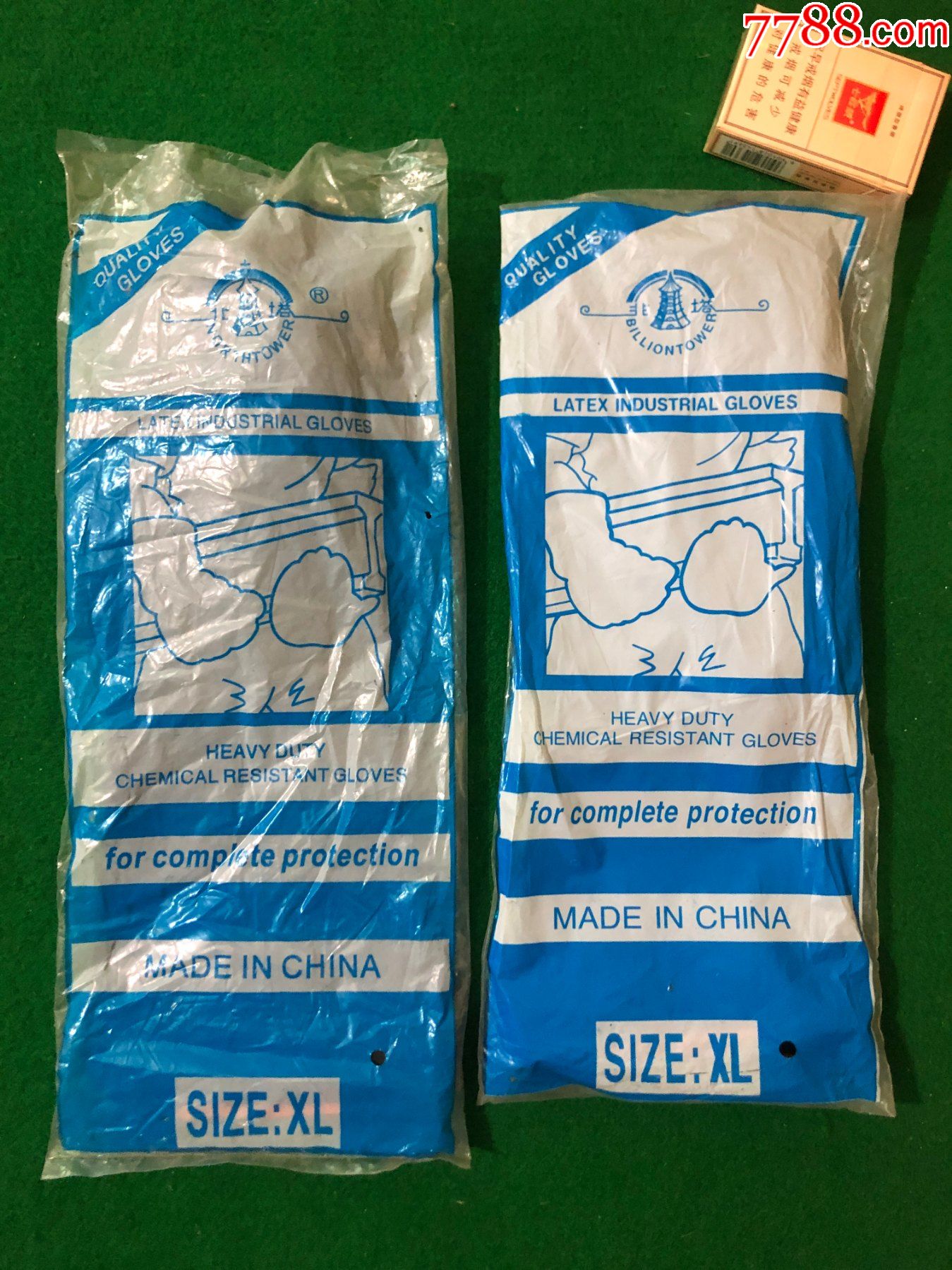 全新北塔橡胶手套2副