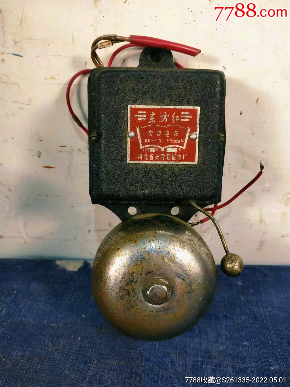 东方红牌电铃如图所示使用收藏校园展示展览