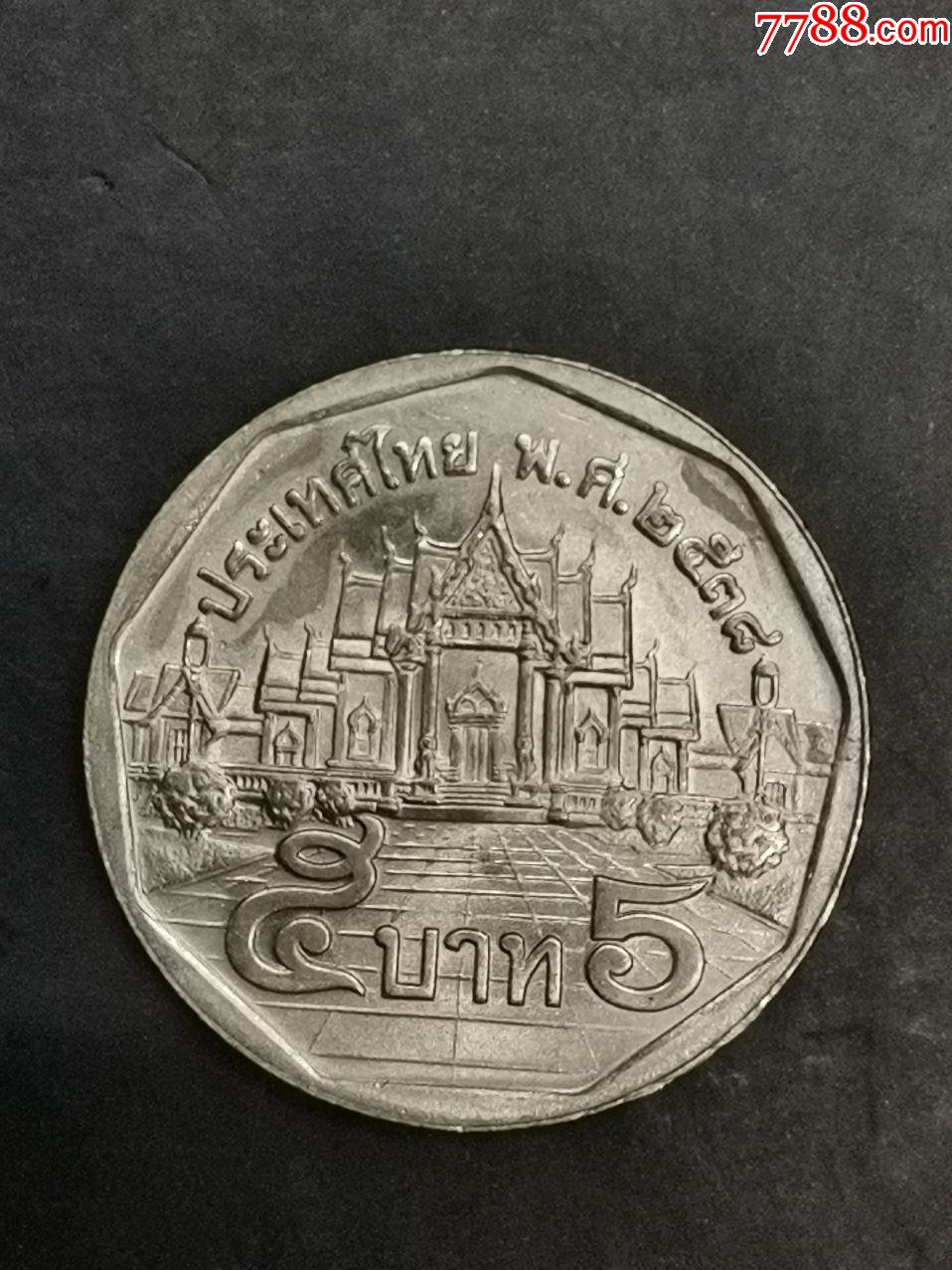 泰币硬币图片图片