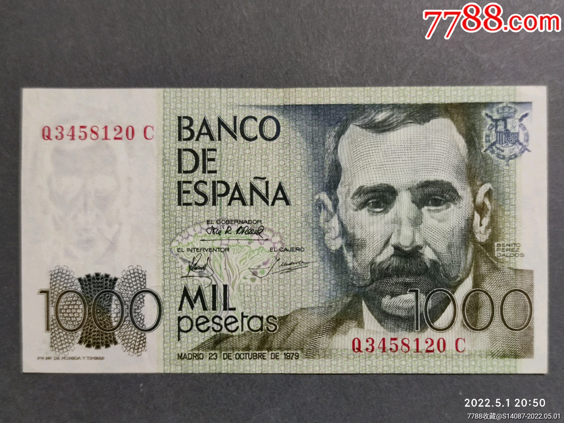 外国纸币西班牙1000比塞塔
