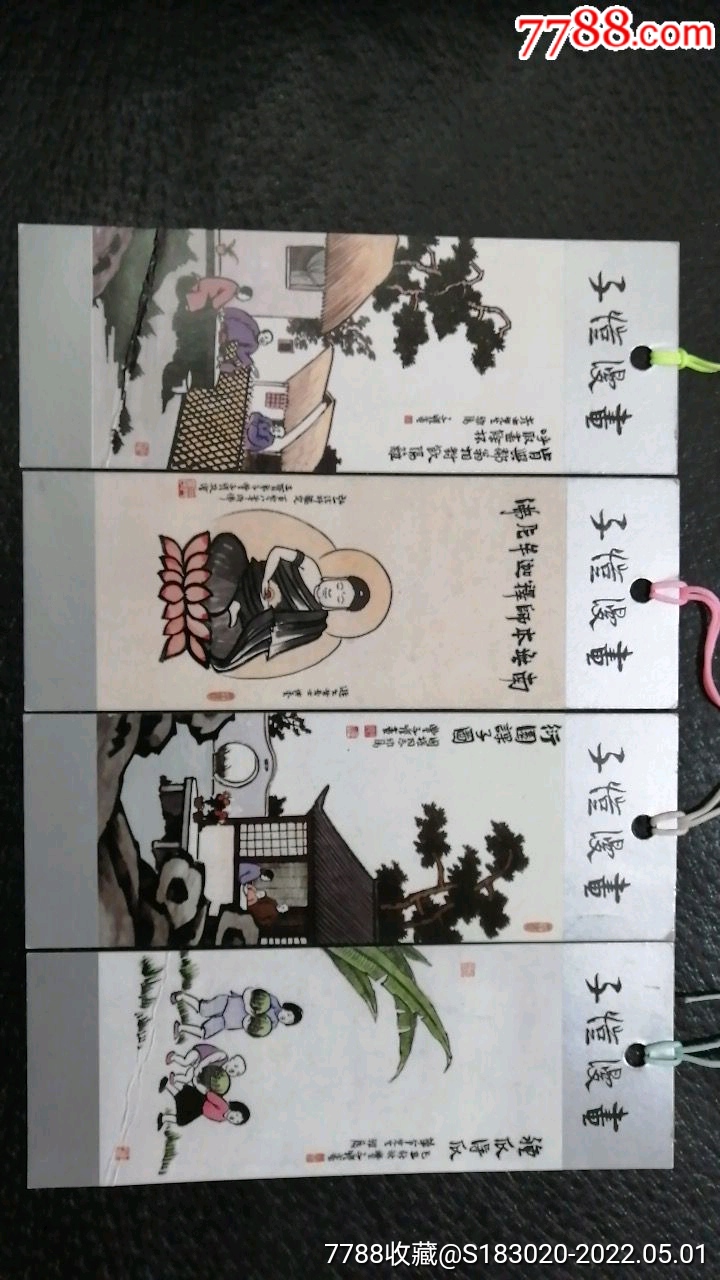 中国现代画家丰子恺漫画书签四l枚全