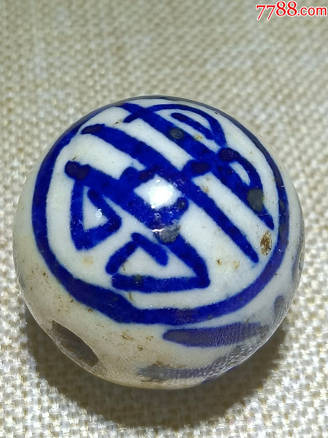 青花瓷双喜珠子