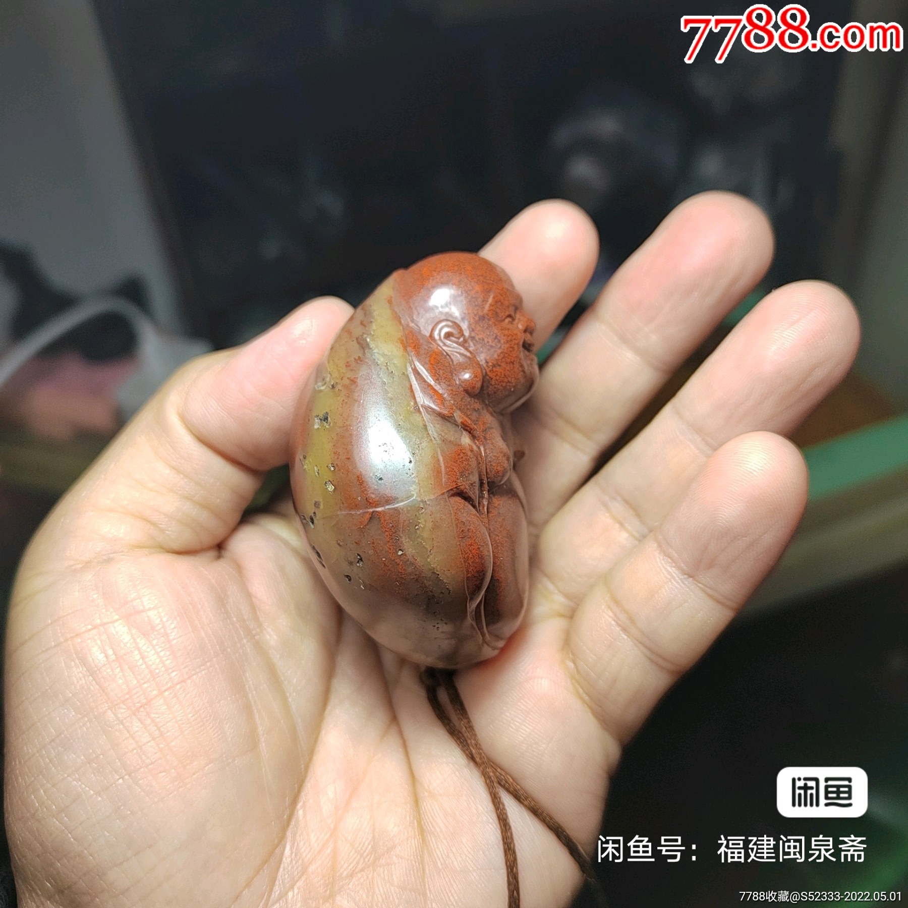 福建寿山高山朱砂石弥勒手把玩件