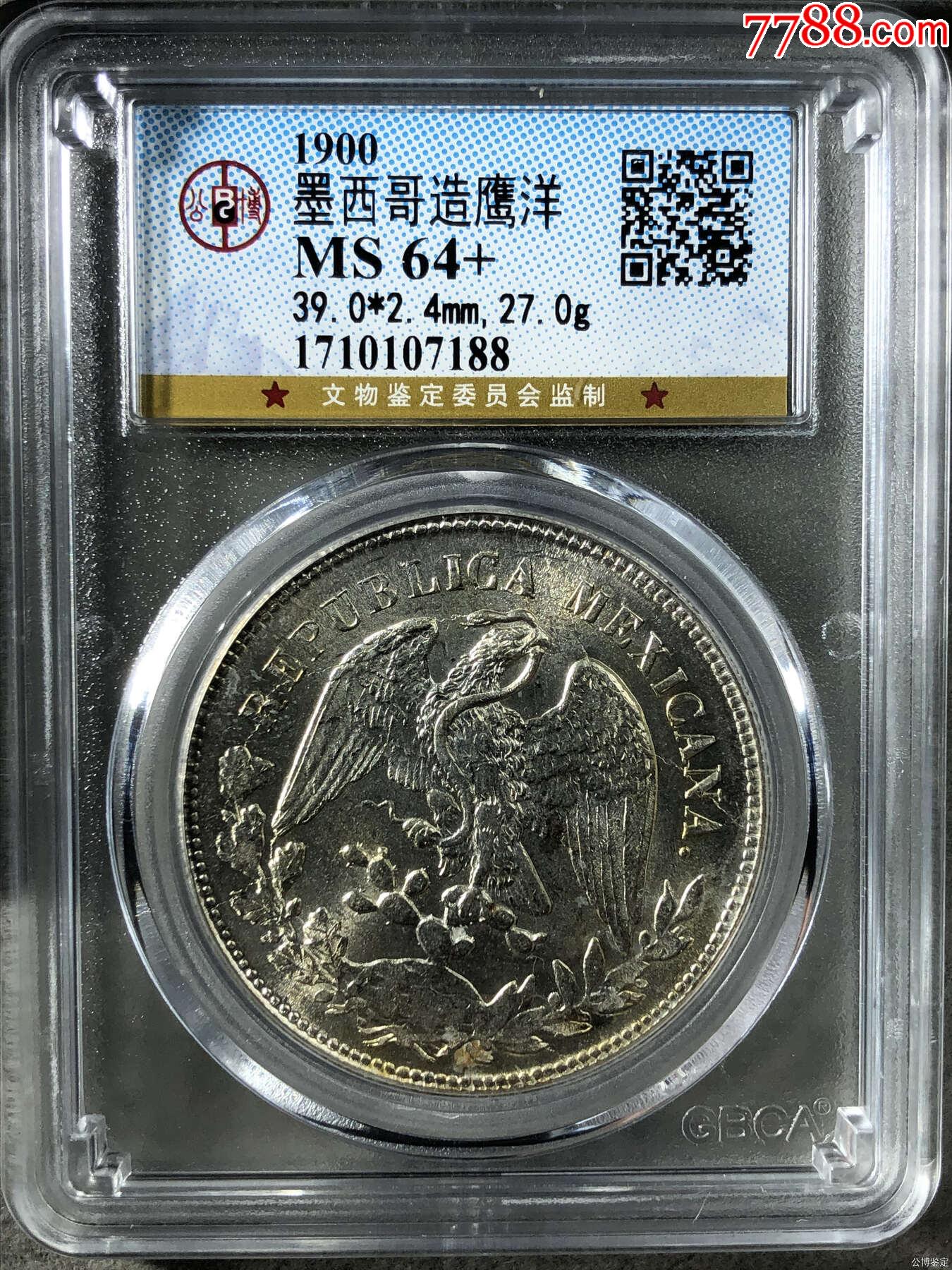 直齿墨西哥造鹰洋1900年公博ms64
