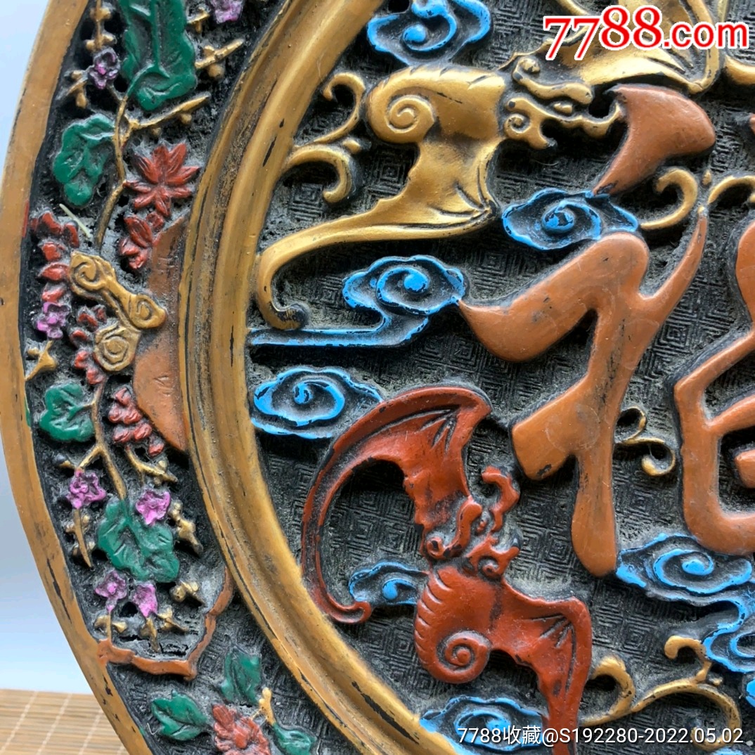 福字盘子福在眼前墨块墨锭工艺品彩绘描金图案清晰雕工精细文房四宝观