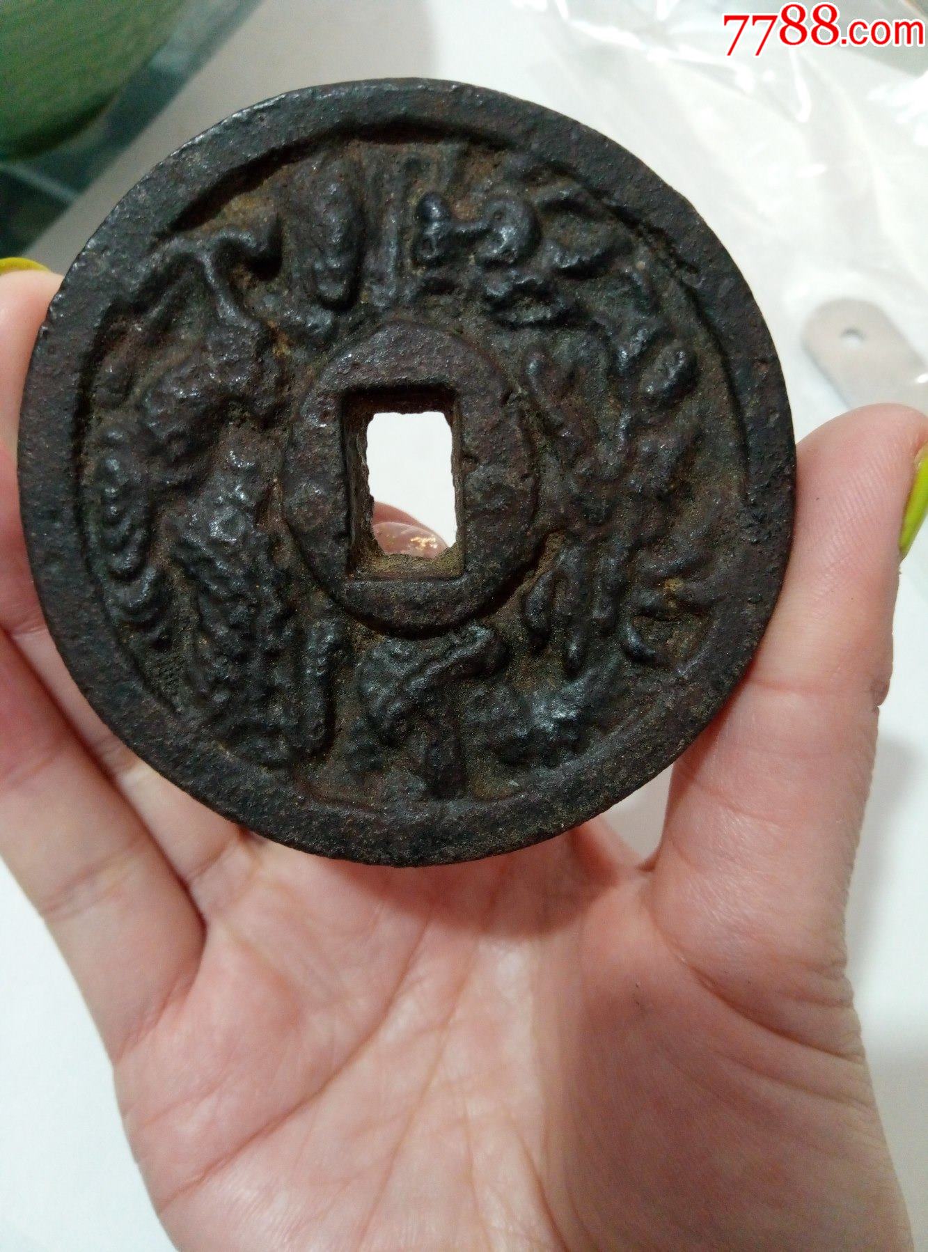 满洲国铁制龙凤花钱(大个)-价格:100元-se86848401-花钱/厌胜钱-零售