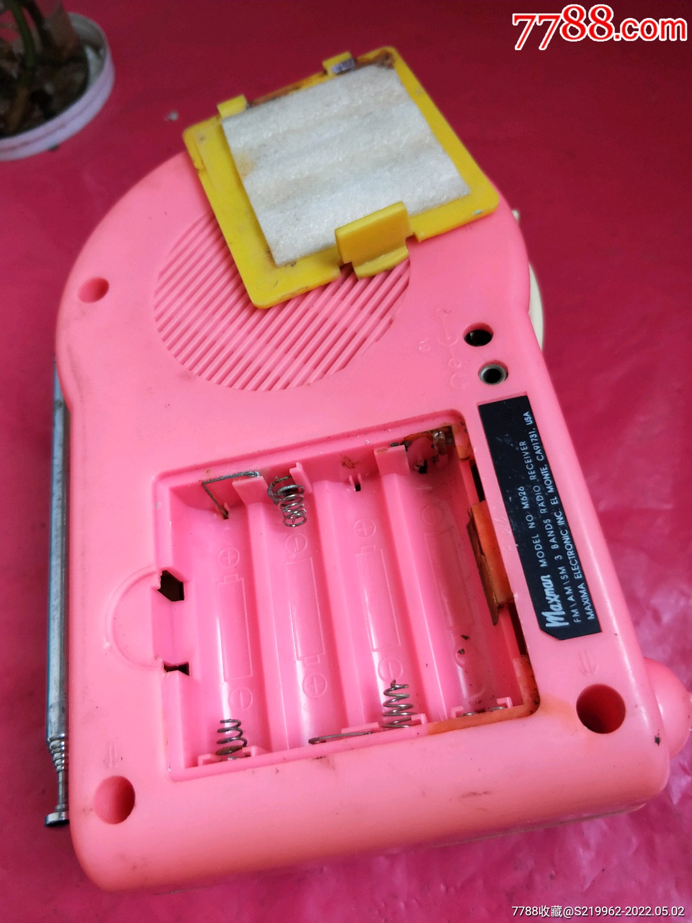 maxman智多星卡通儿童调频收音机