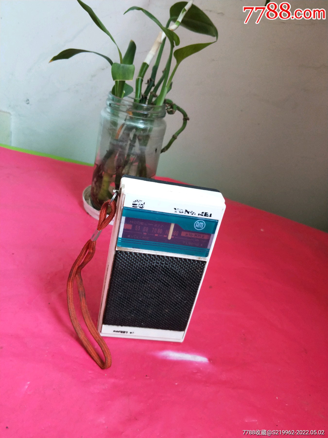 咏梅牌老式收音机