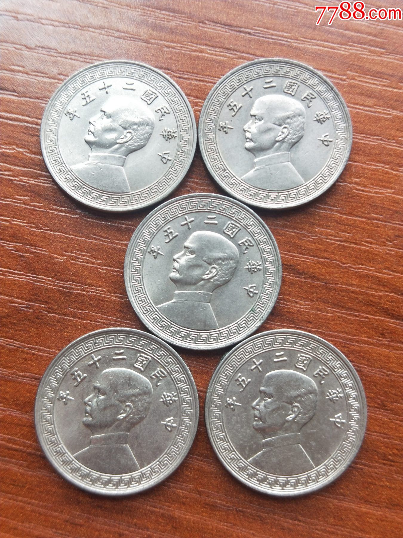 "商品>>>>￥1,5808品99中华民国孙像镍币(小五珍