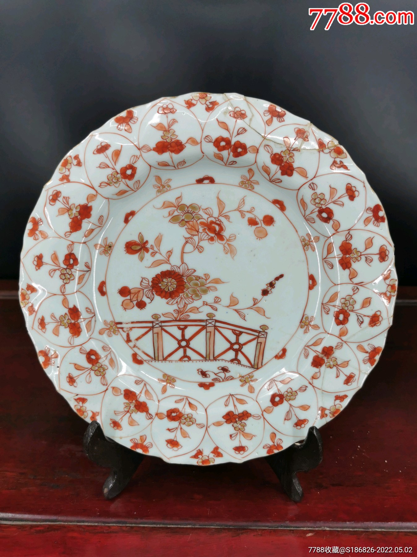 康熙矾红描金花卉双重花口盘不砍价图片和文字都可以放大看包老包到代