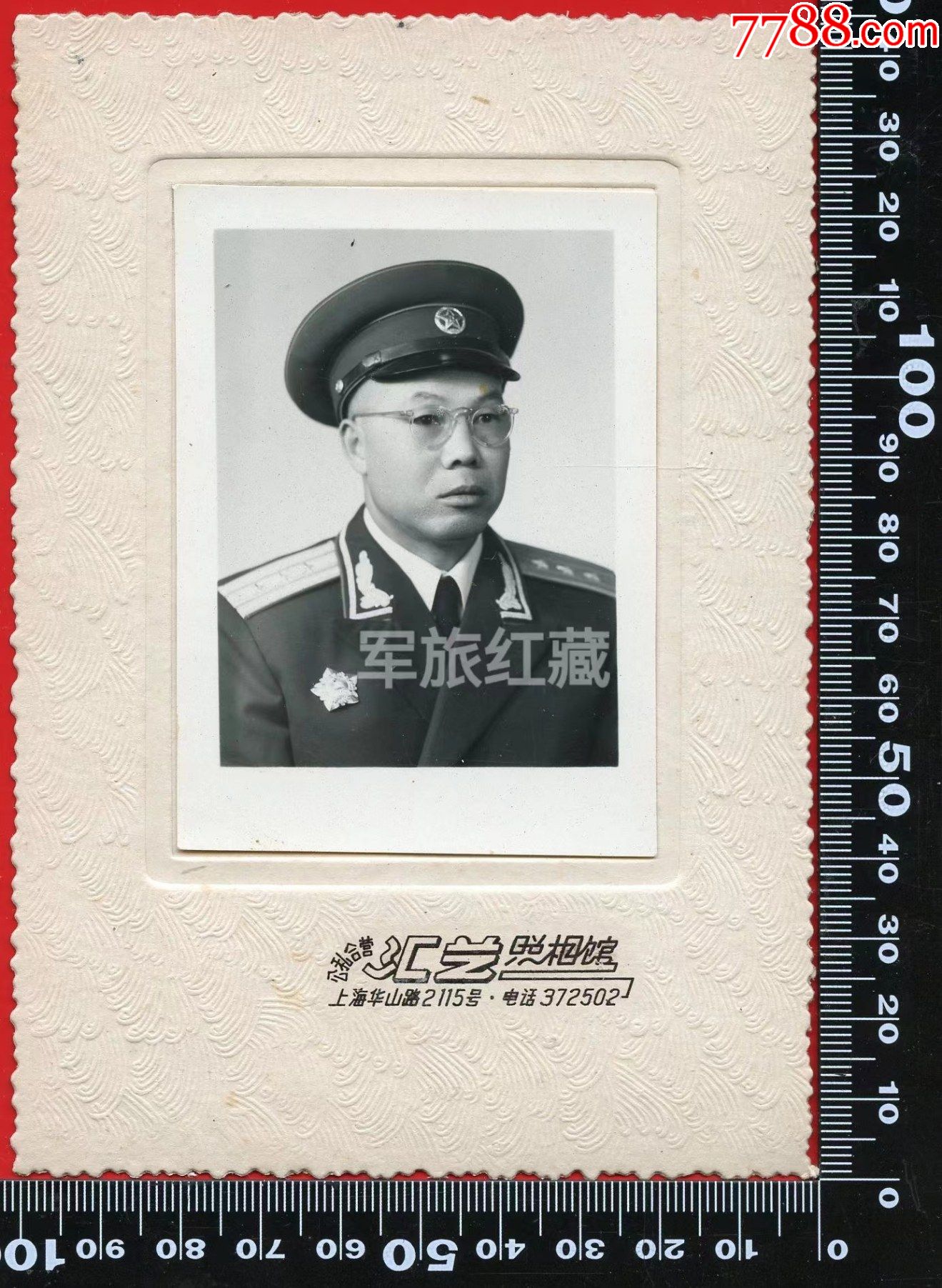 早期军人军官:上校军礼服照!泛银_老照片_敦煌飞天追梦苑【7788收藏__收藏热线】