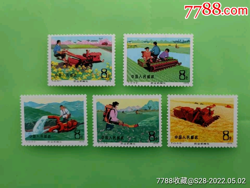 农业机械化_新中国邮票_大众收藏【7788收藏__收藏热线】