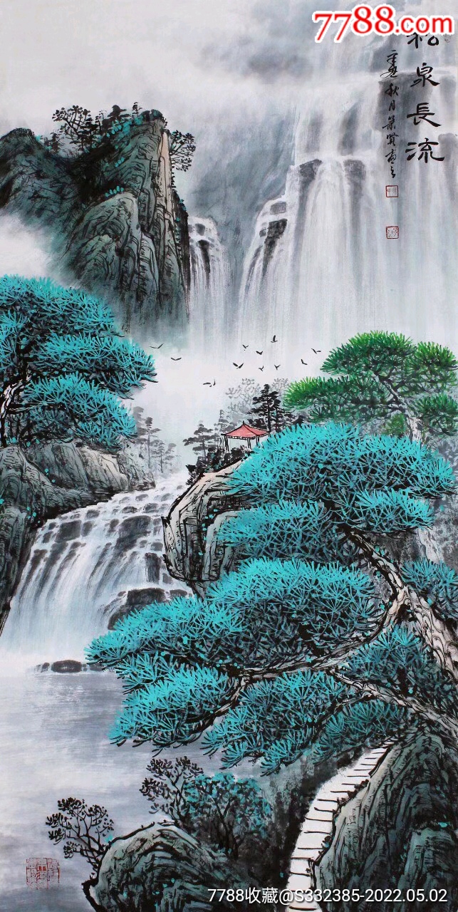松泉瀑布国画图片