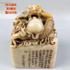 寿山石（求索） 寿山石主要中国风茶壶| eBay