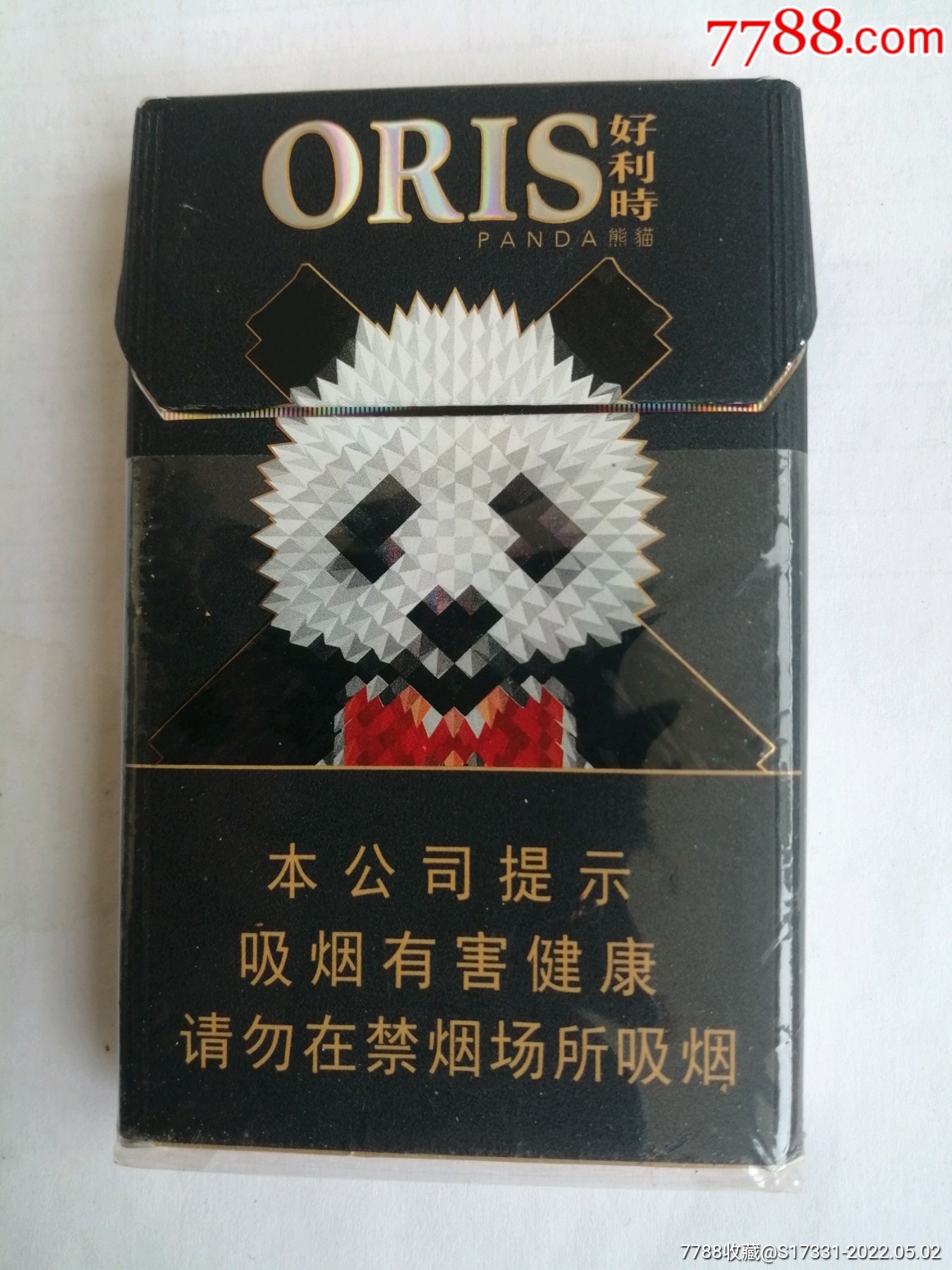 oris熊猫烟盒吸烟有害健康