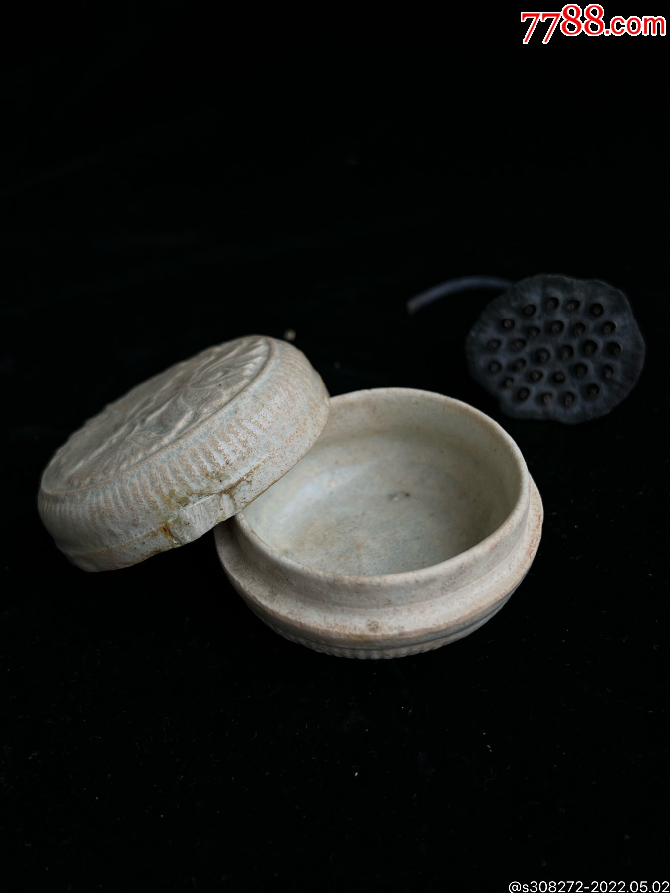 宋代青白瓷印花粉盒