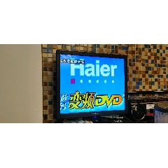 海尔变频dvd影碟机